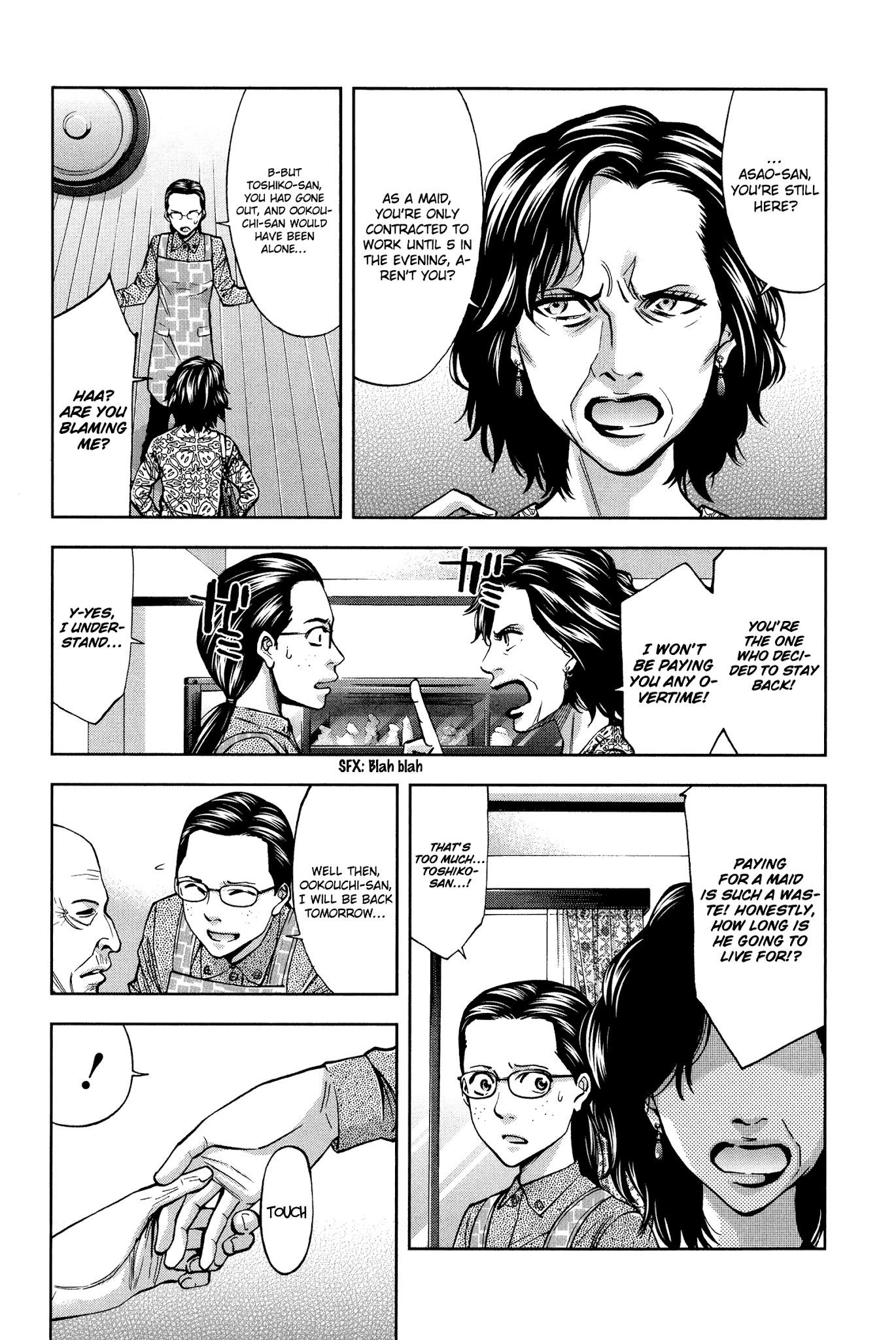 Read Funouhan Manga Online