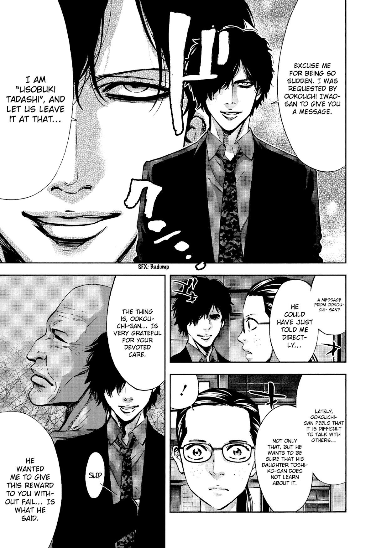 Read Funouhan Manga Online