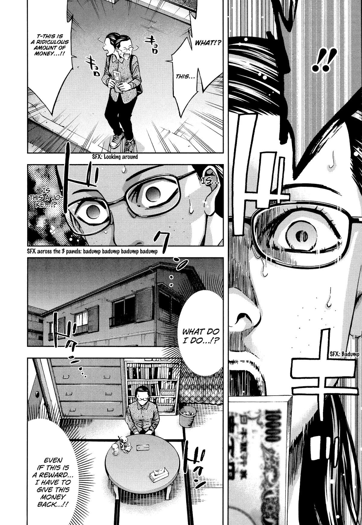 Read Funouhan Manga Online