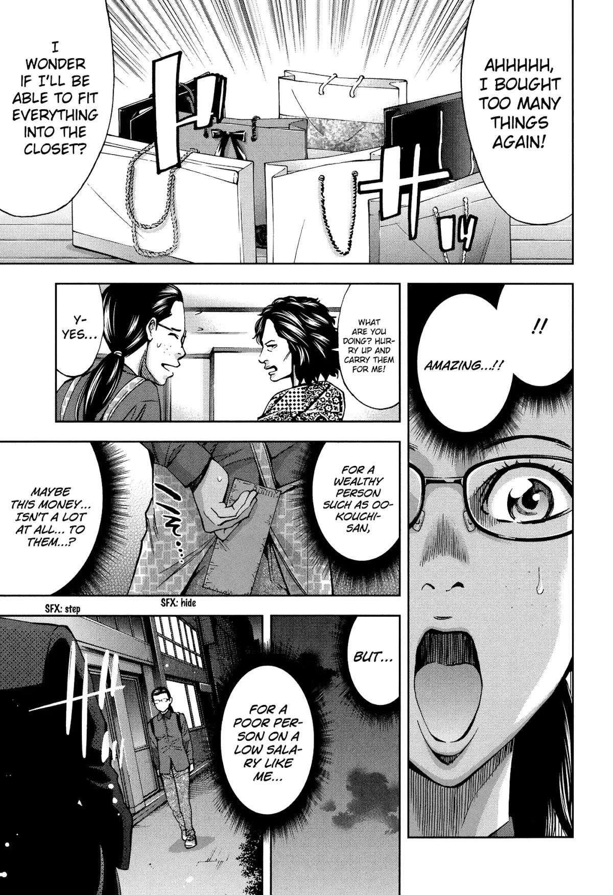 Read Funouhan Manga Online