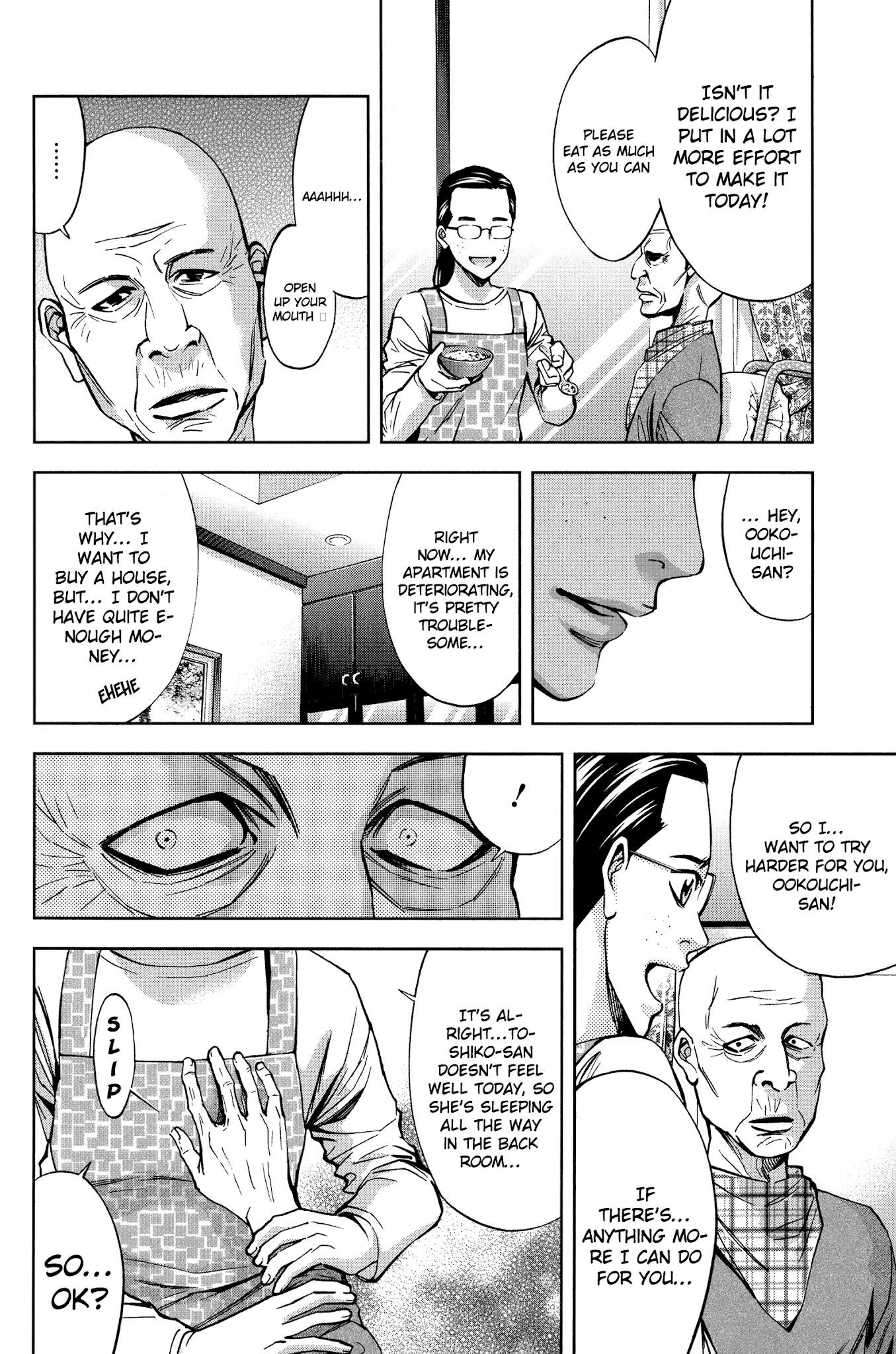 Read Funouhan Manga Online