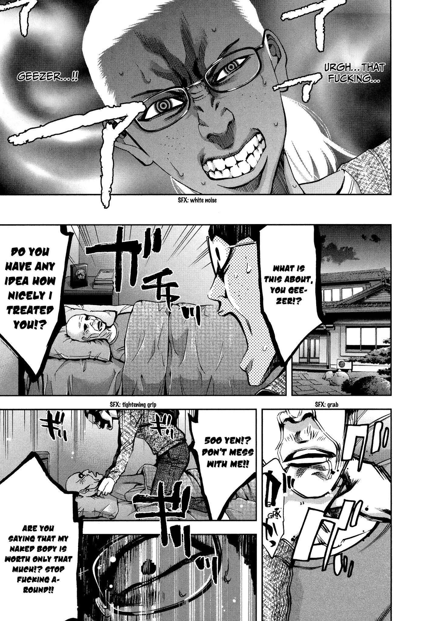 Read Funouhan Manga Online