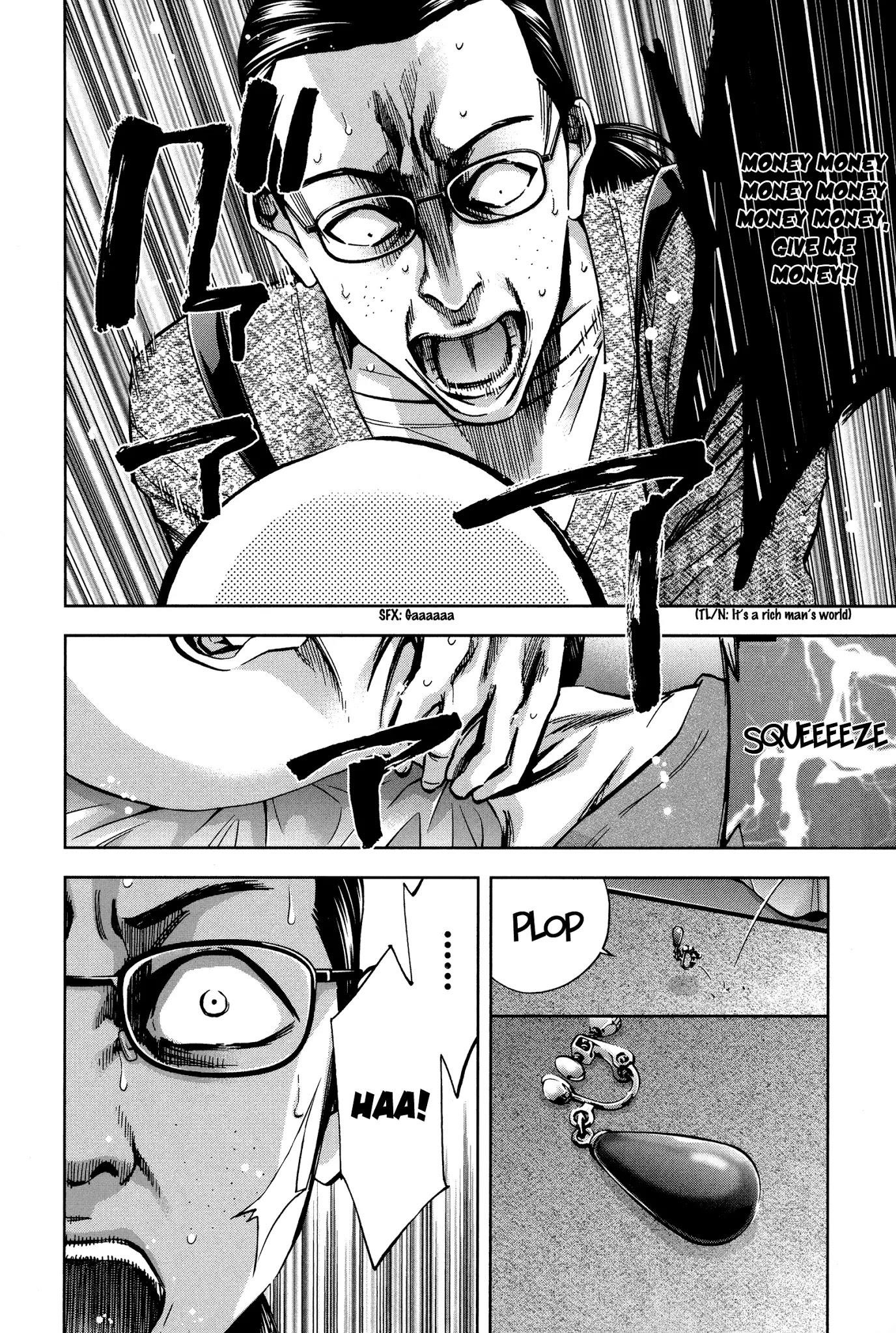 Read Funouhan Manga Online