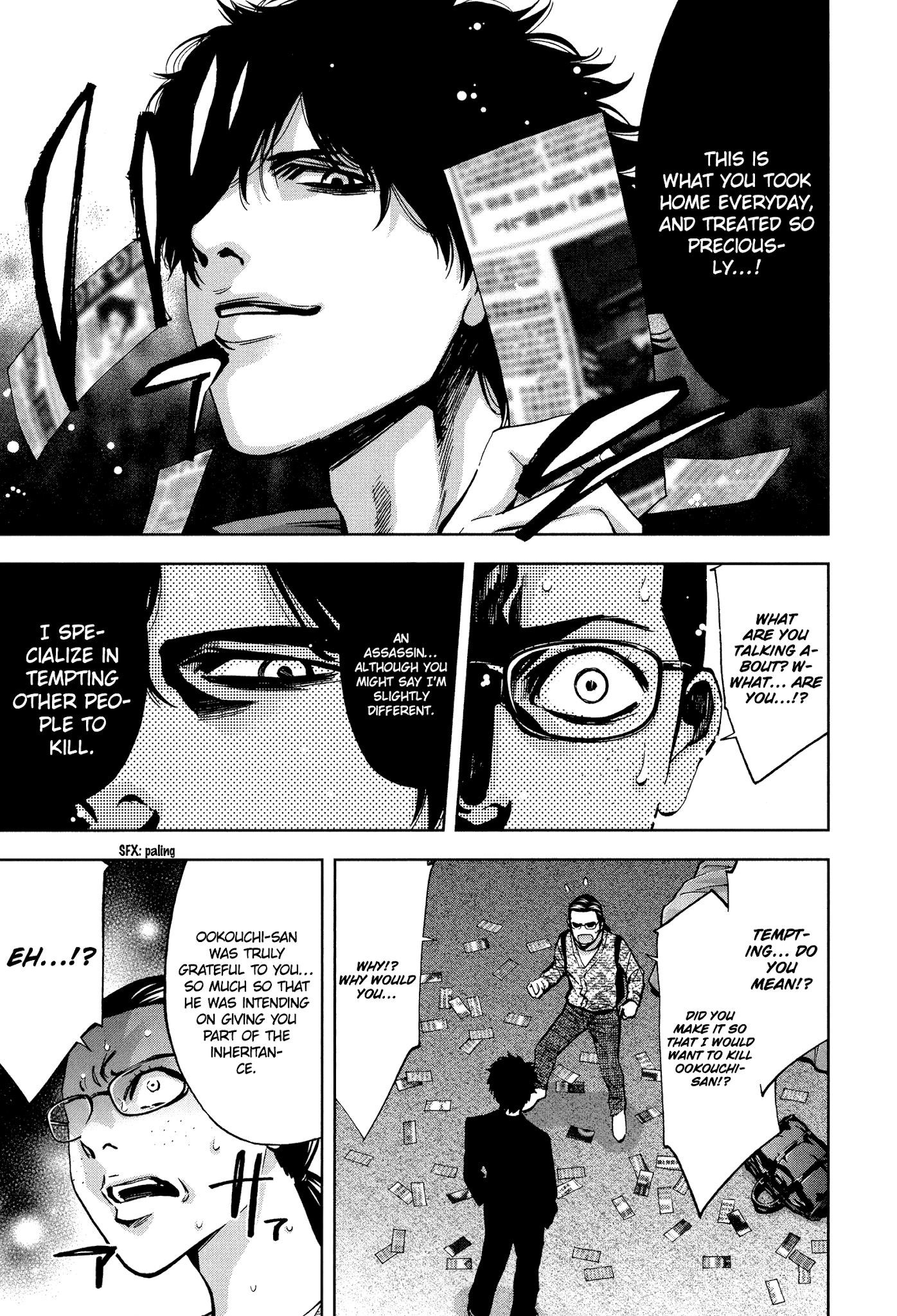 Read Funouhan Manga Online