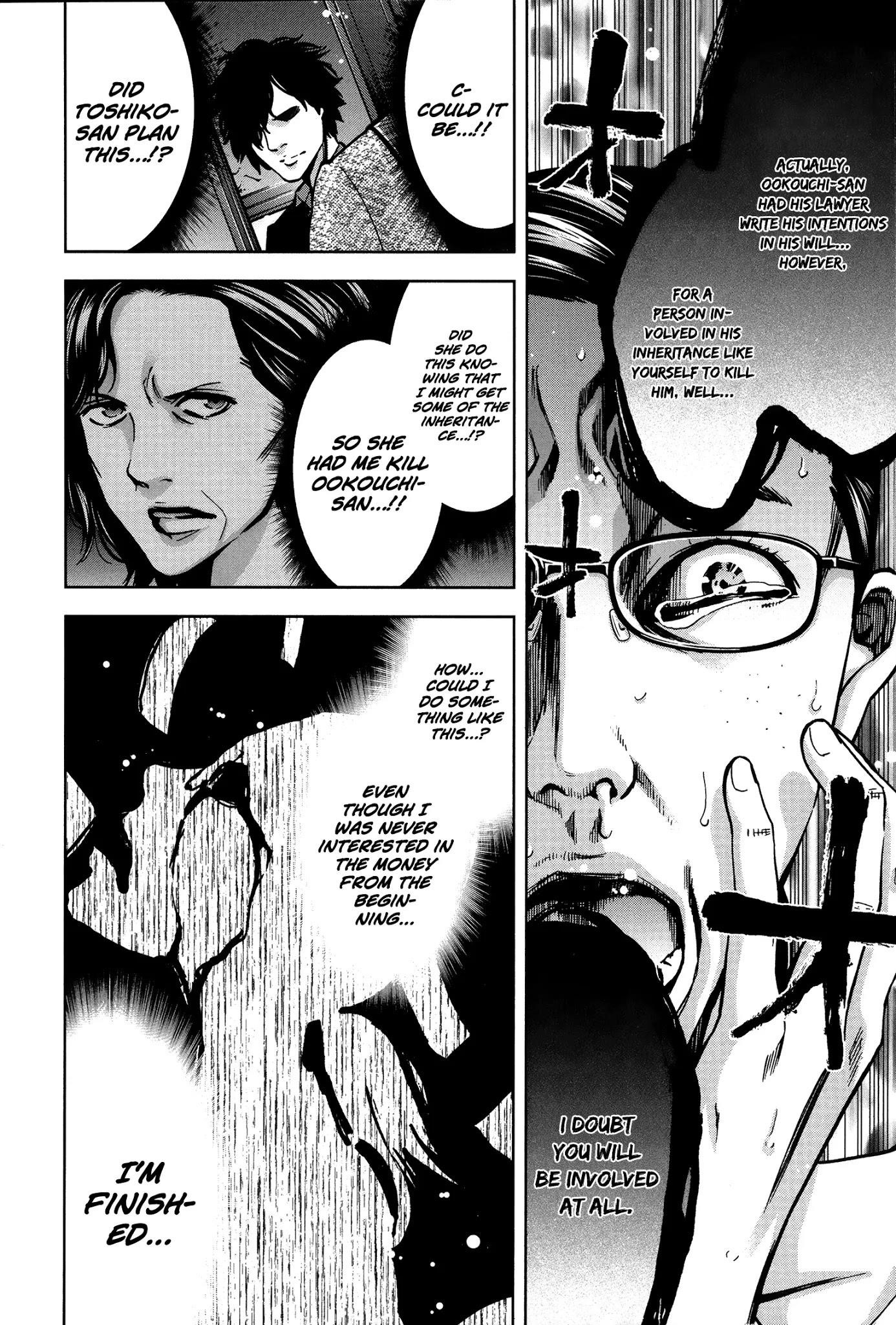 Read Funouhan Manga Online