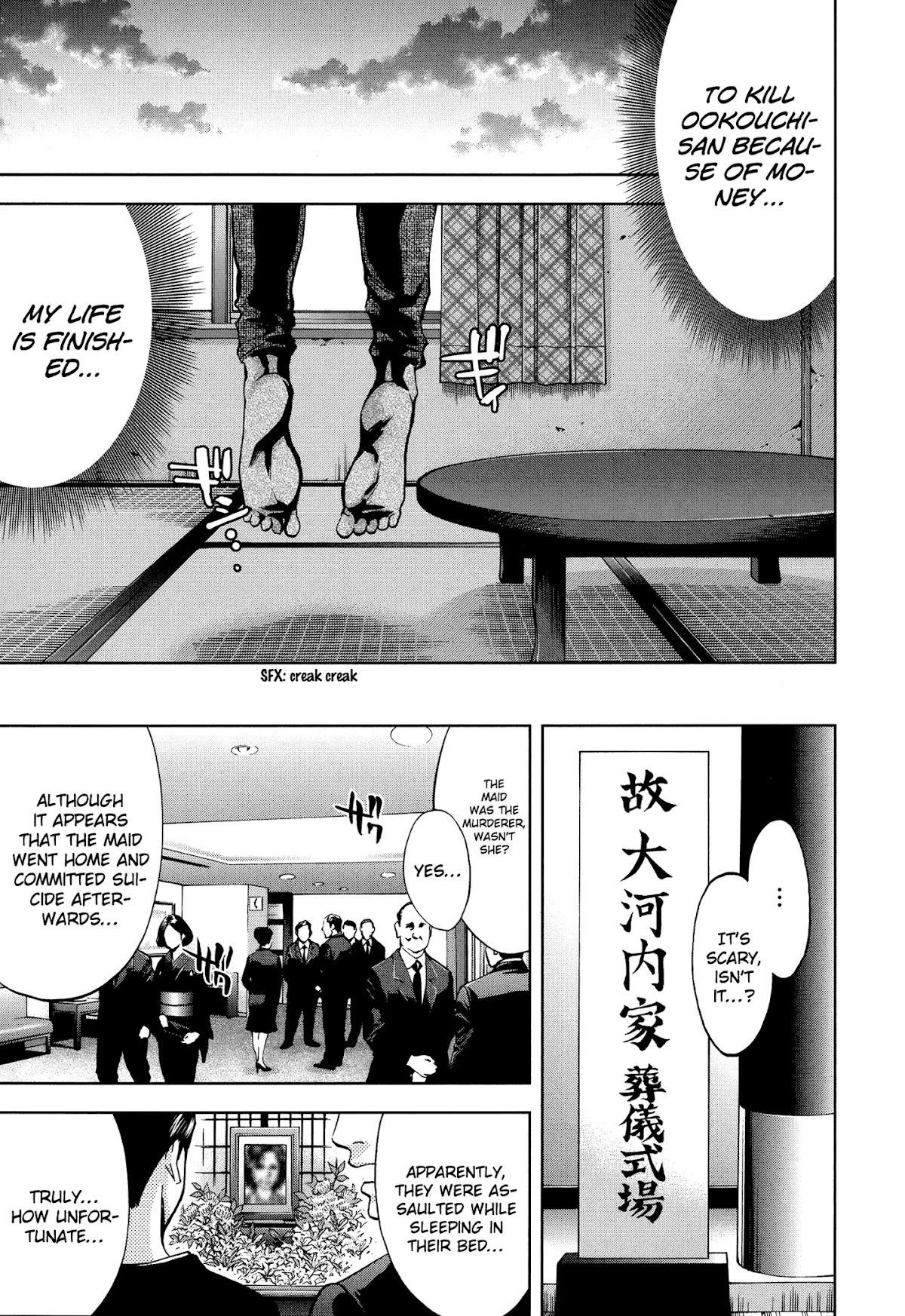 Read Funouhan Manga Online