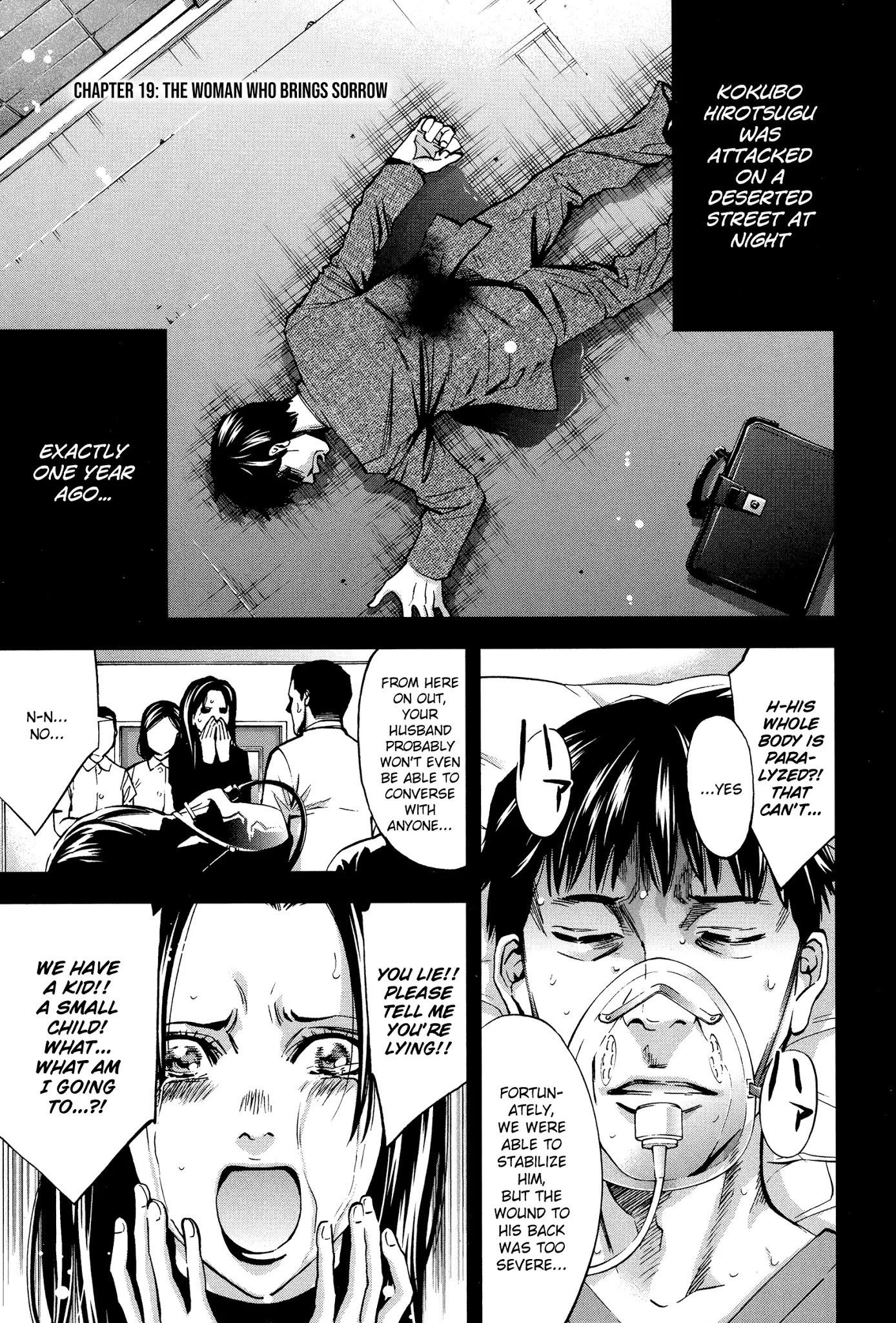 Read Funouhan Manga Online