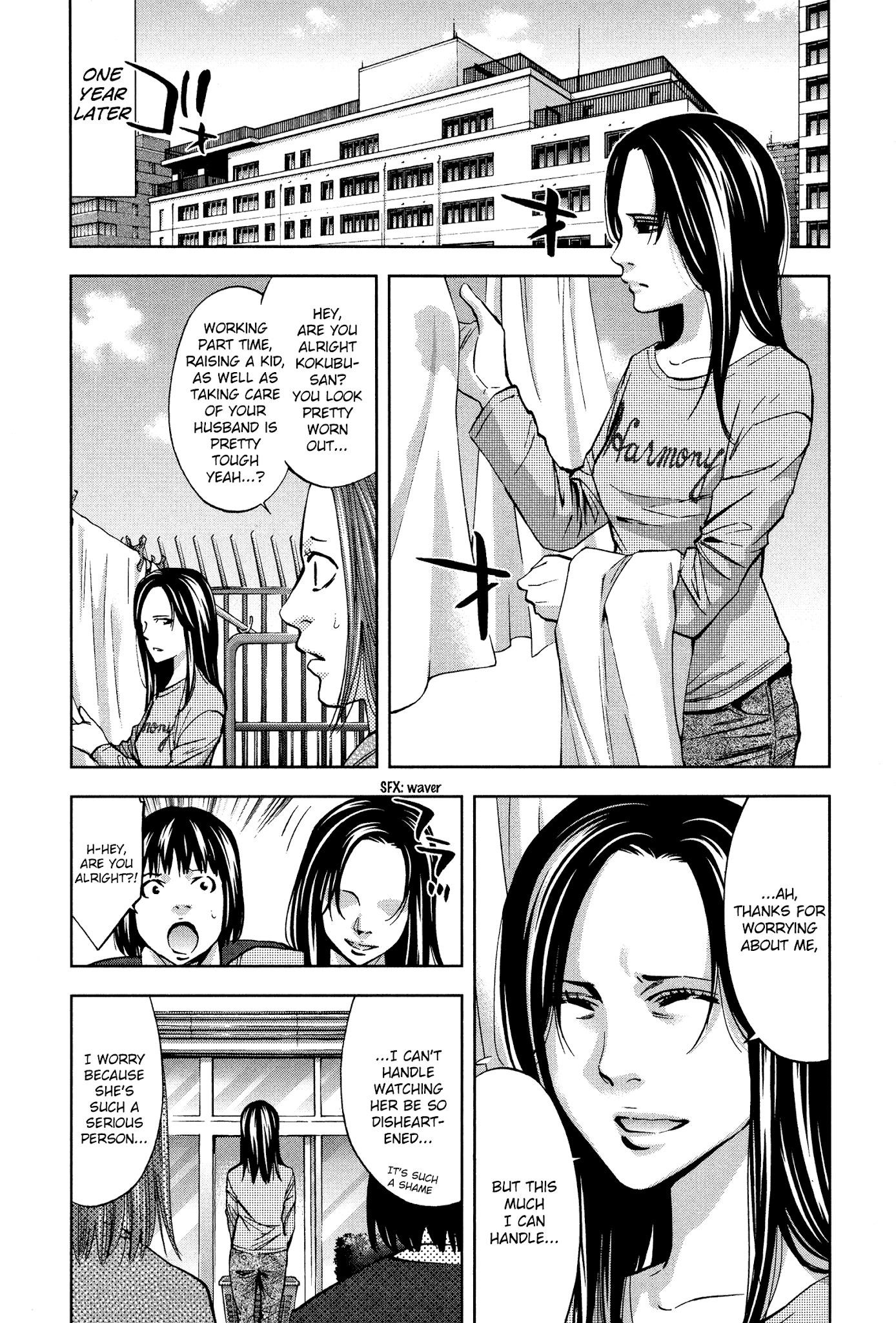 Read Funouhan Manga Online