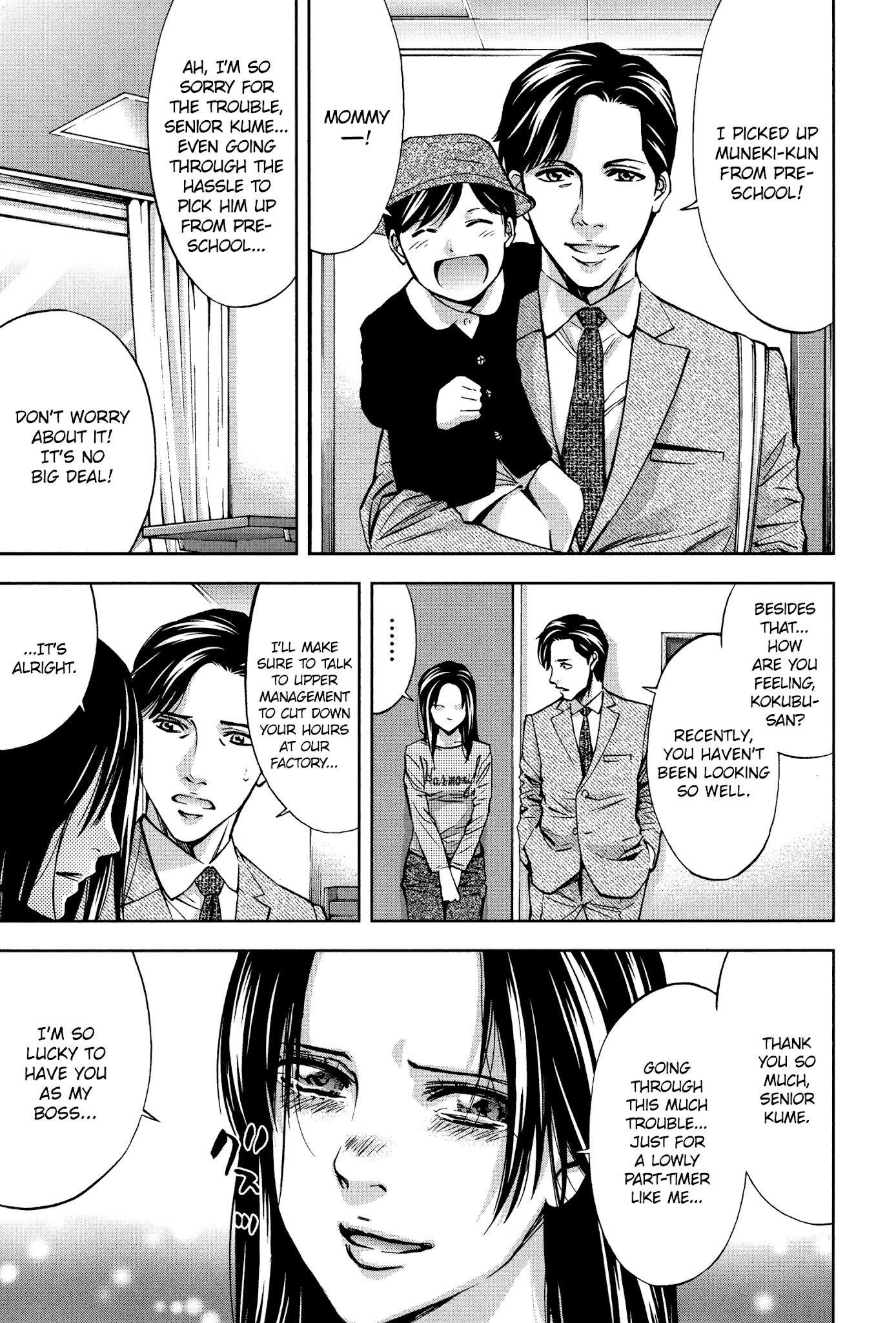 Read Funouhan Manga Online