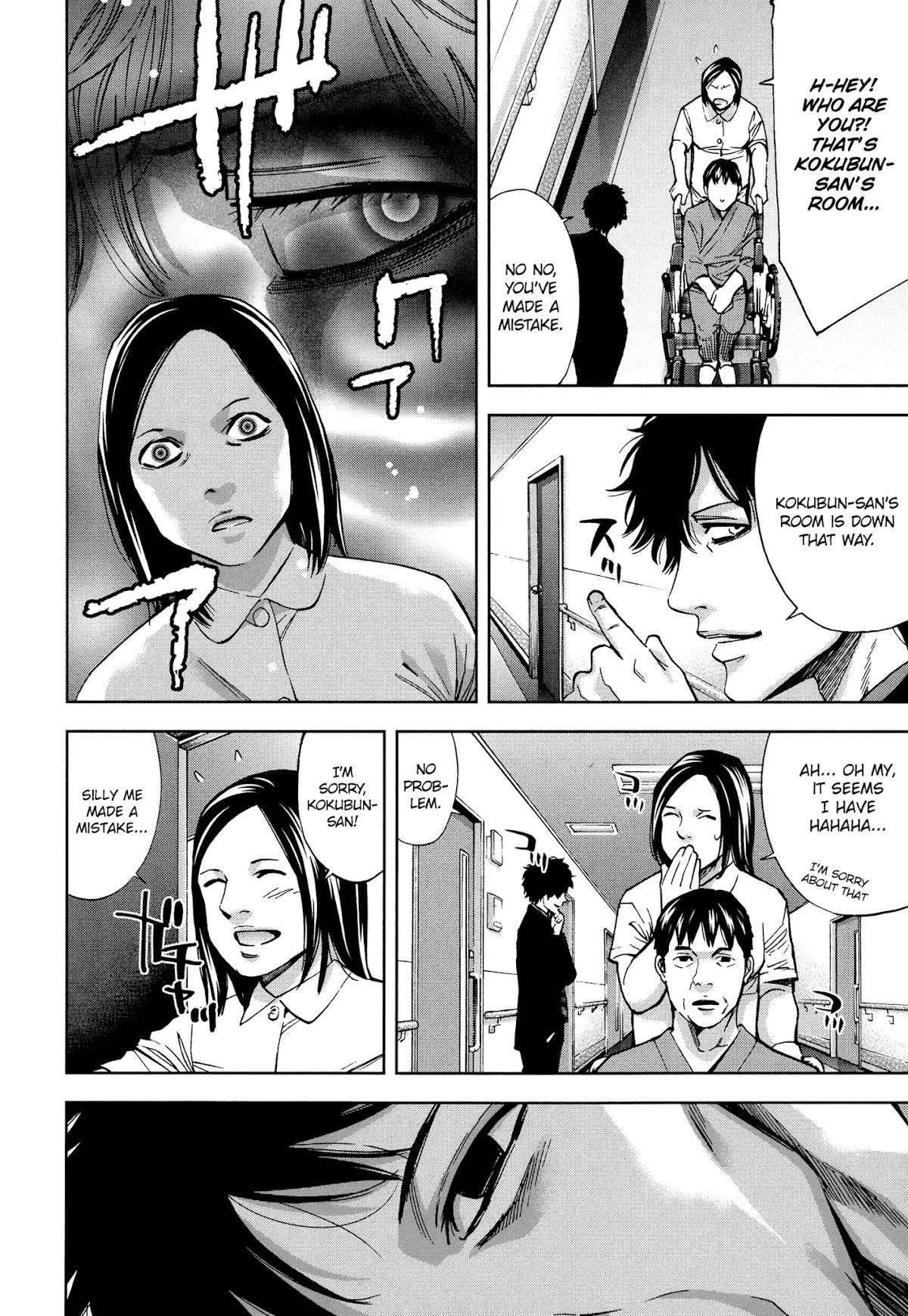 Read Funouhan Manga Online