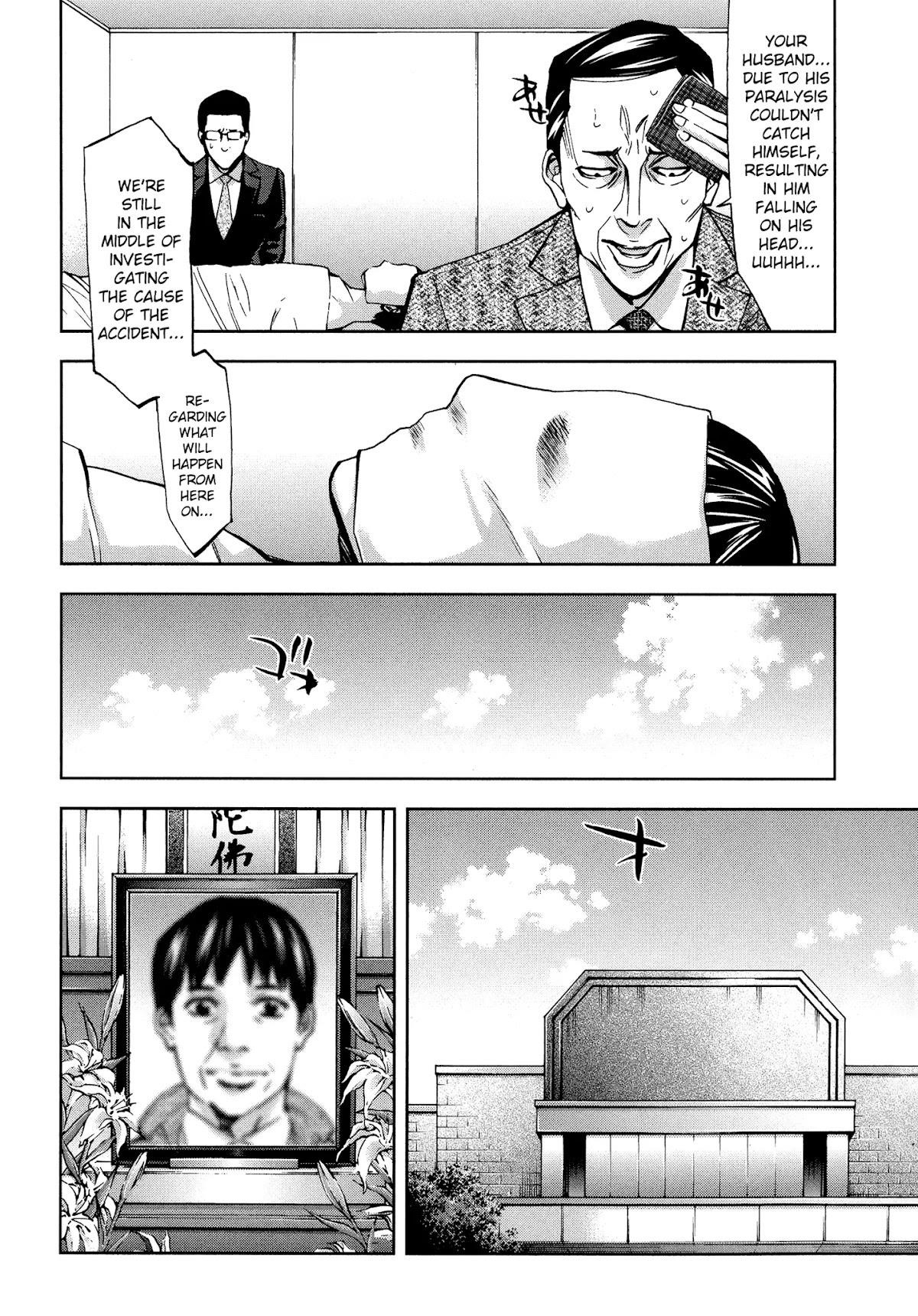 Read Funouhan Manga Online