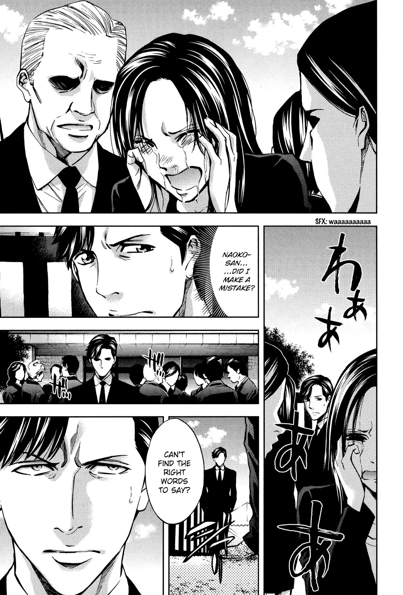 Read Funouhan Manga Online