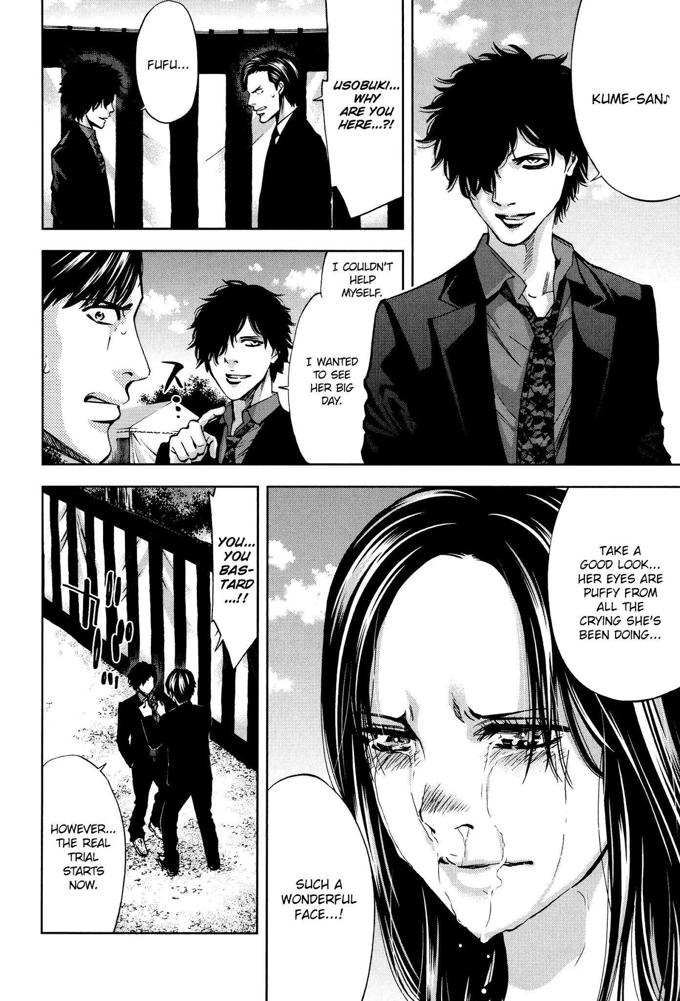 Read Funouhan Manga Online