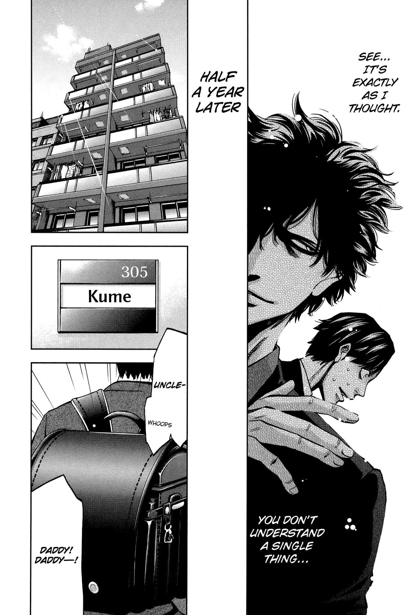 Read Funouhan Manga Online