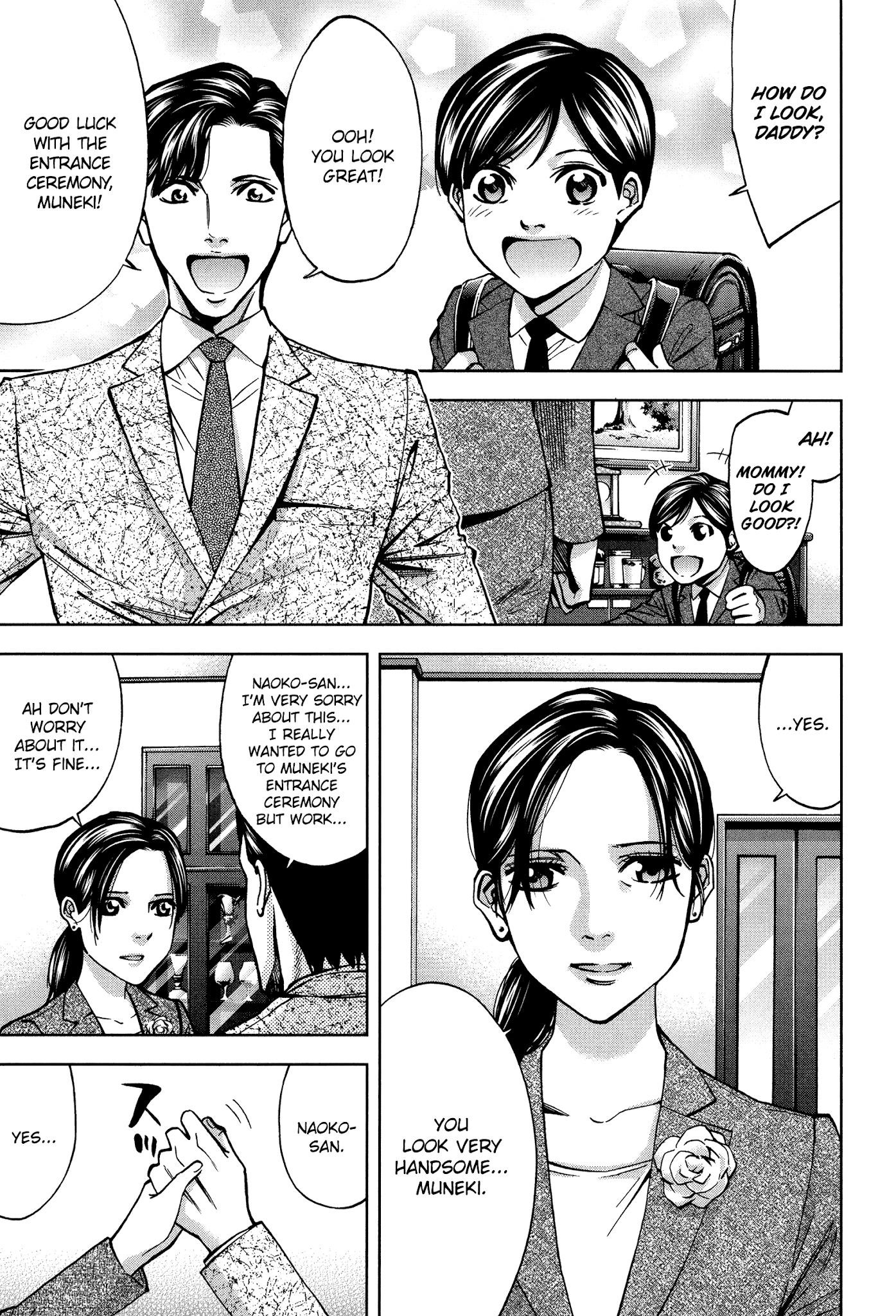 Read Funouhan Manga Online