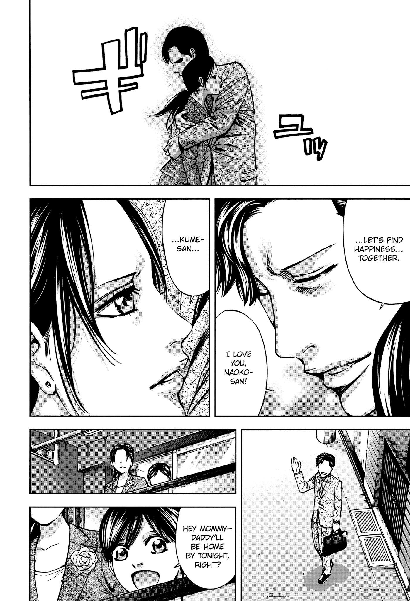 Read Funouhan Manga Online