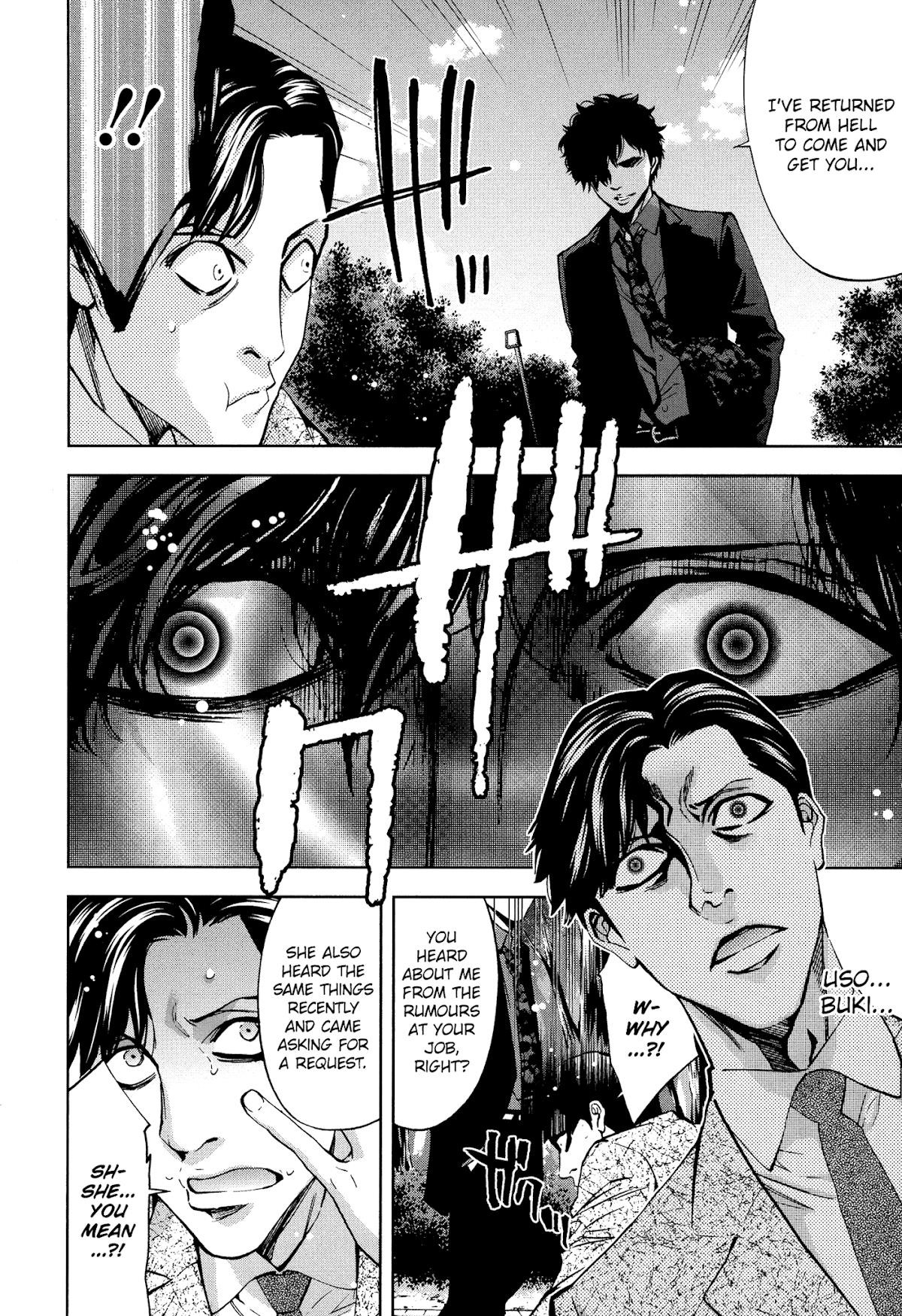 Read Funouhan Manga Online