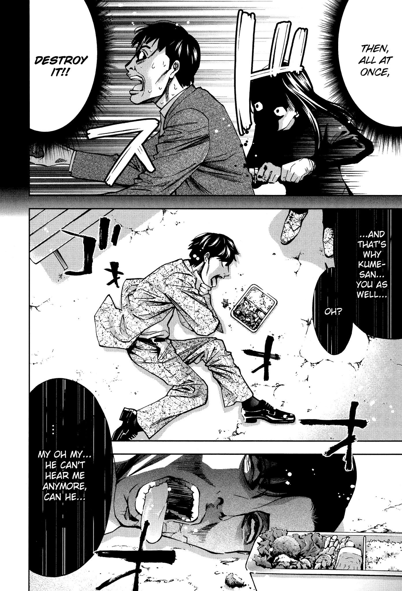 Read Funouhan Manga Online