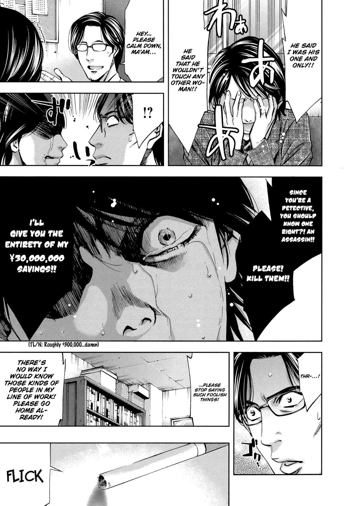 Read Funouhan Manga Online