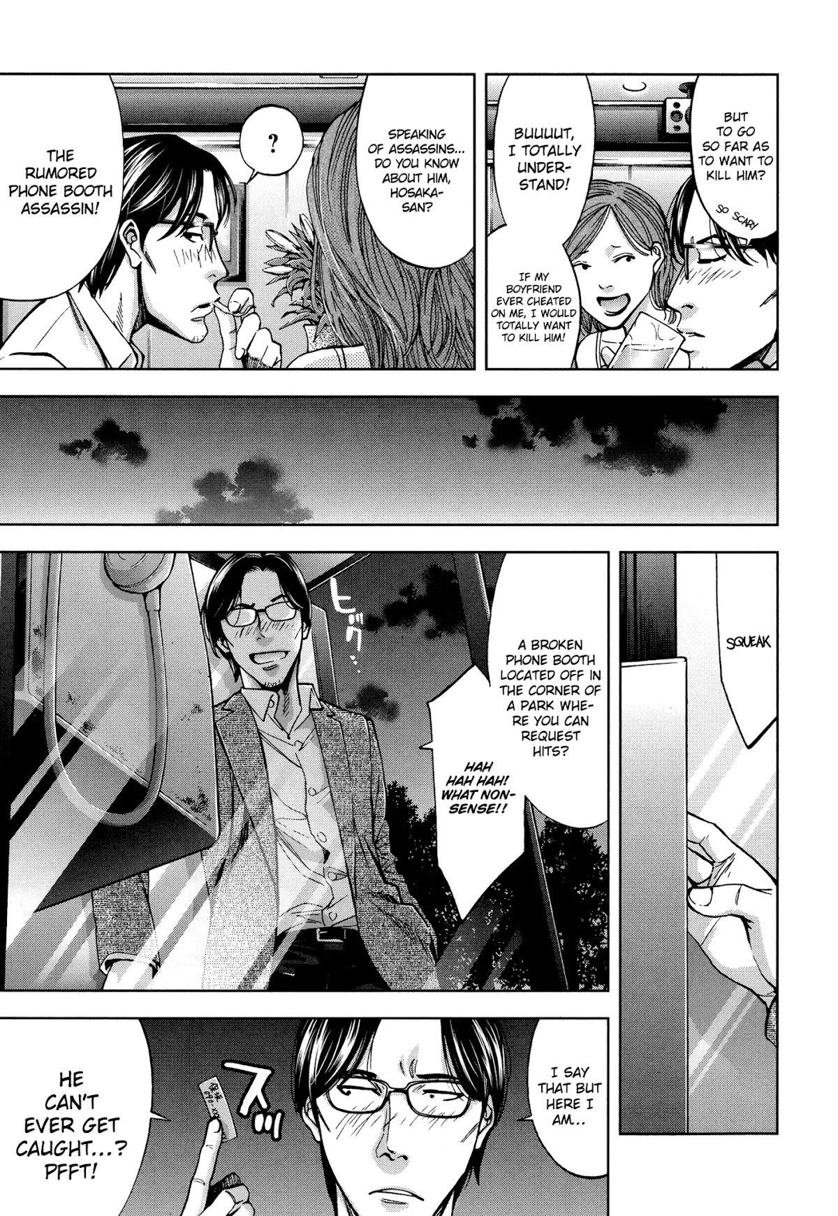 Read Funouhan Manga Online