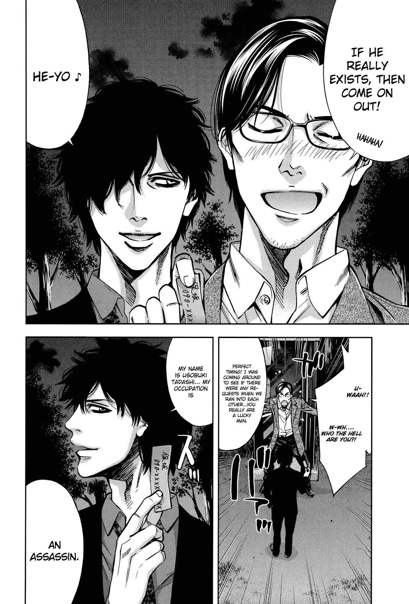 Read Funouhan Manga Online