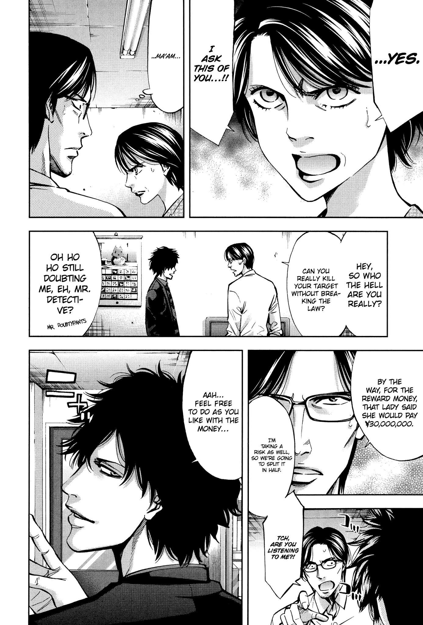 Read Funouhan Manga Online