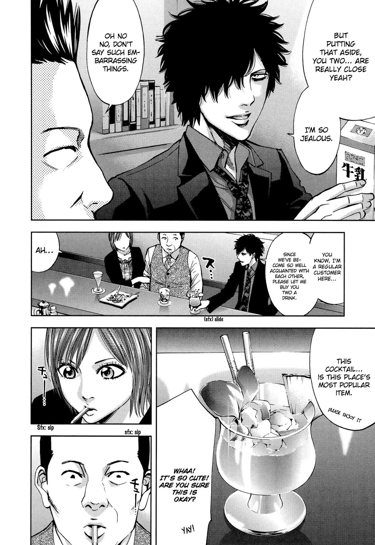 Read Funouhan Manga Online