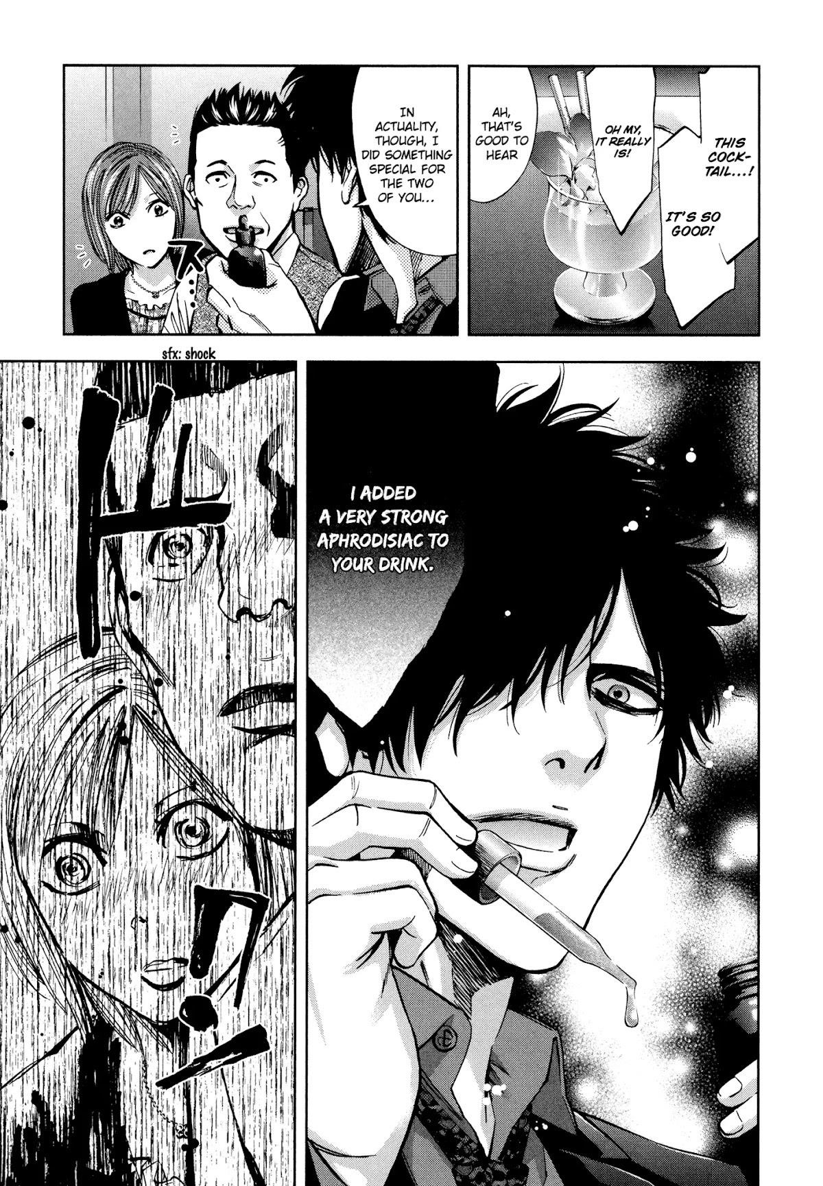 Read Funouhan Manga Online