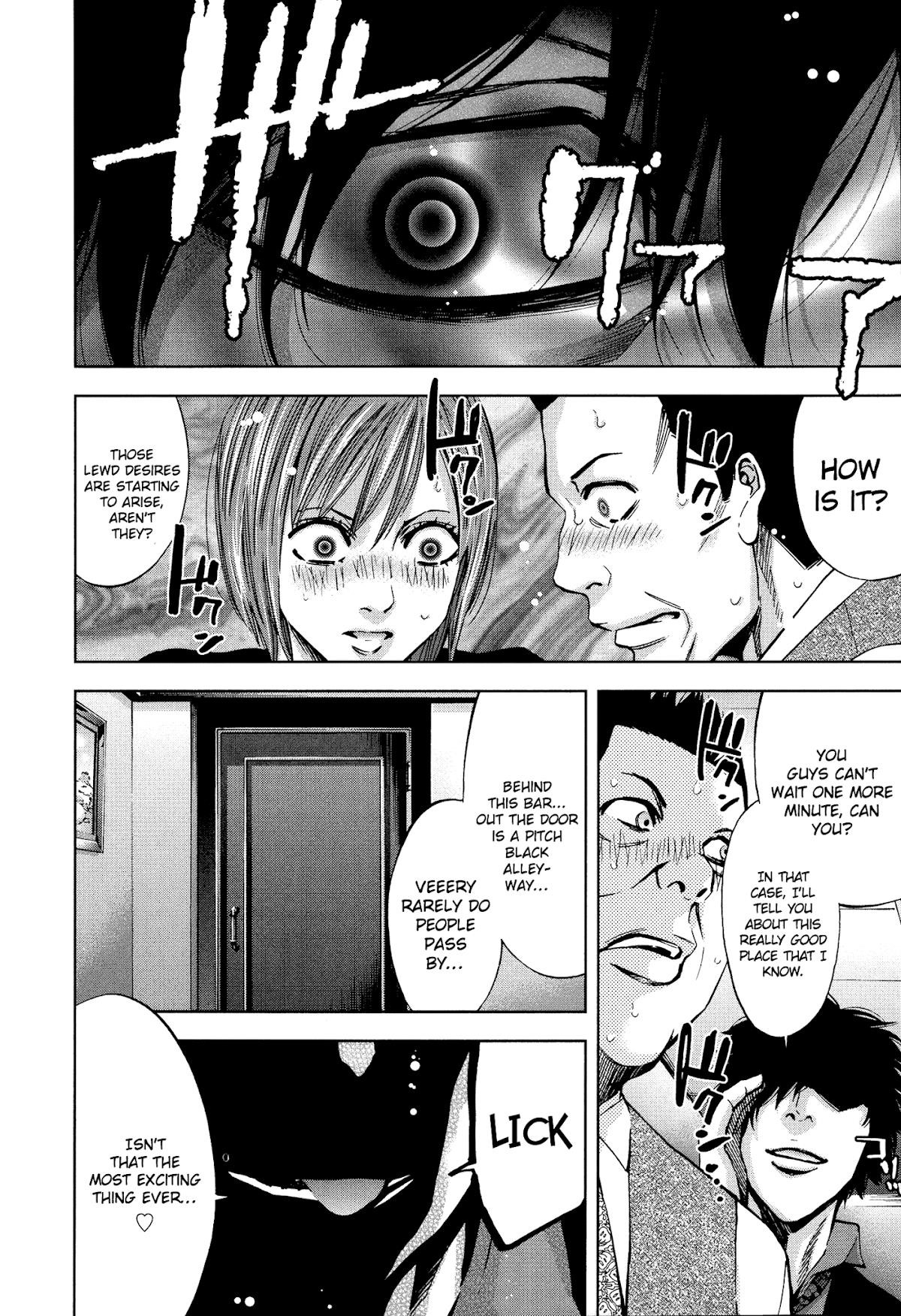 Read Funouhan Manga Online