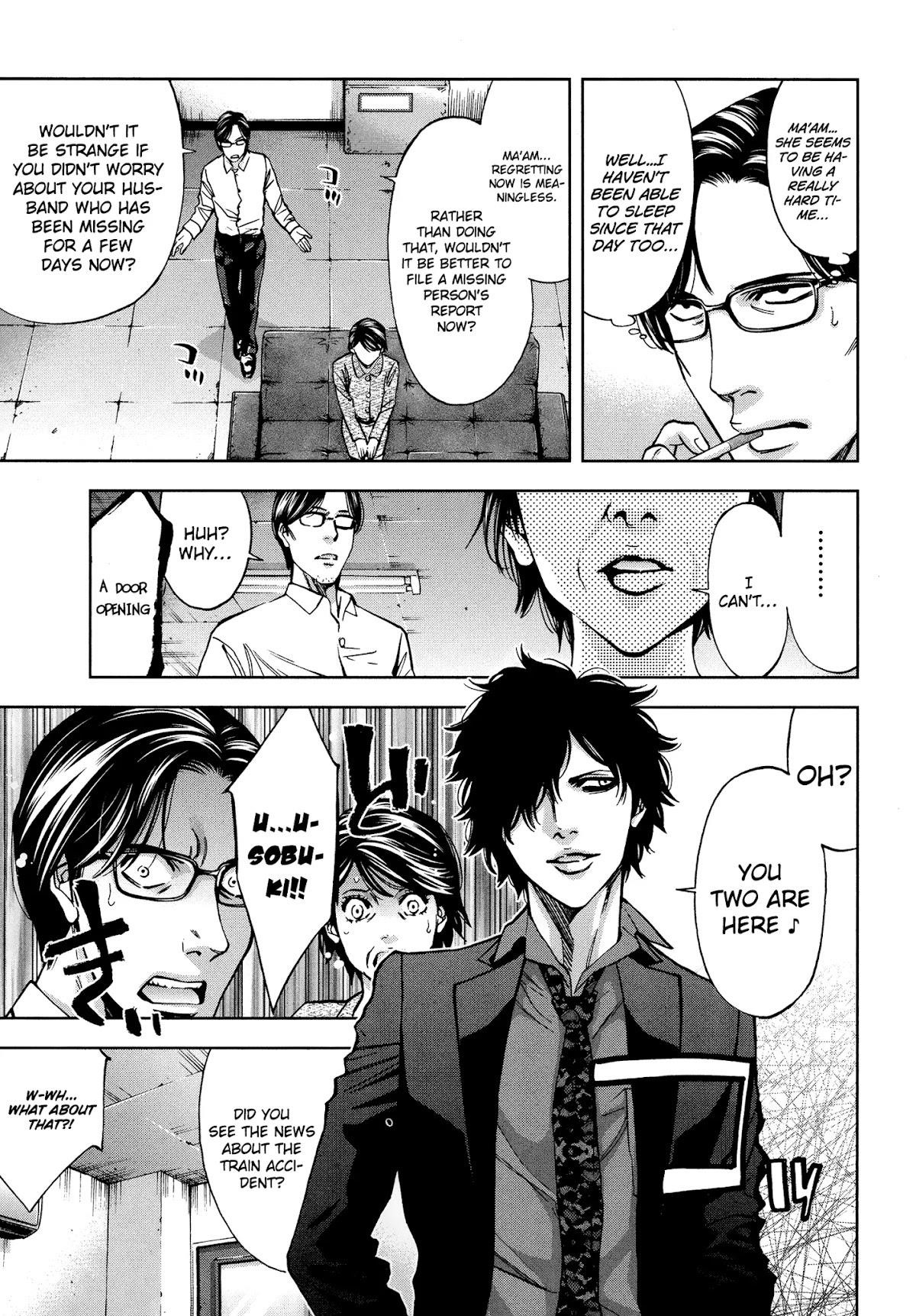 Read Funouhan Manga Online