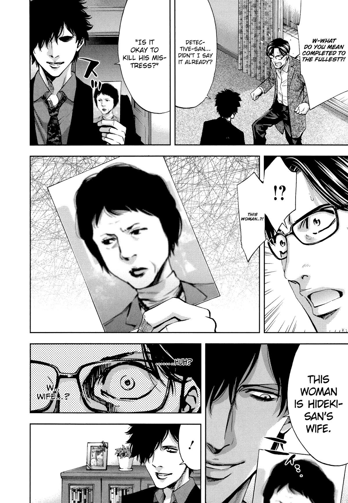 Read Funouhan Manga Online