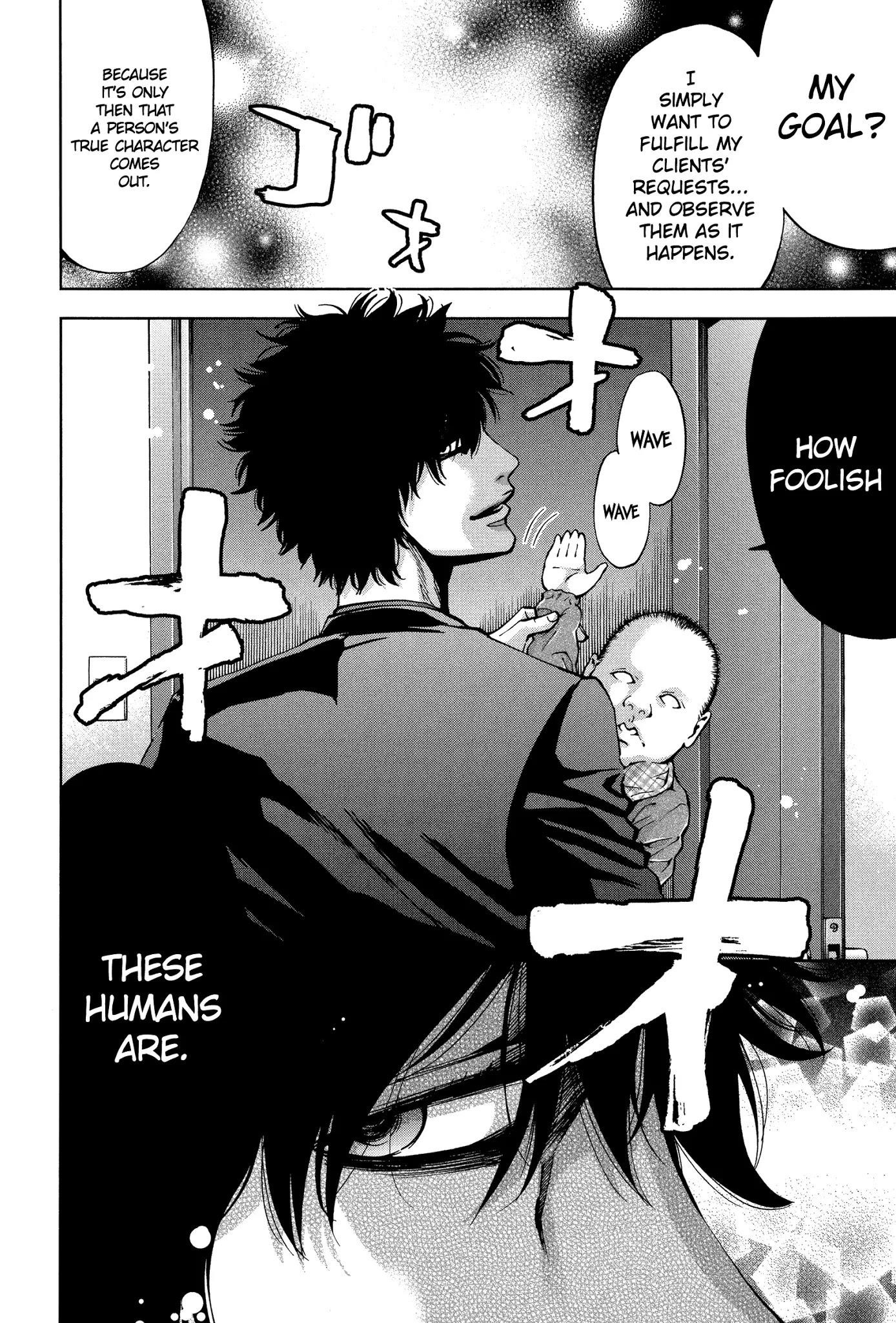 Read Funouhan Manga Online