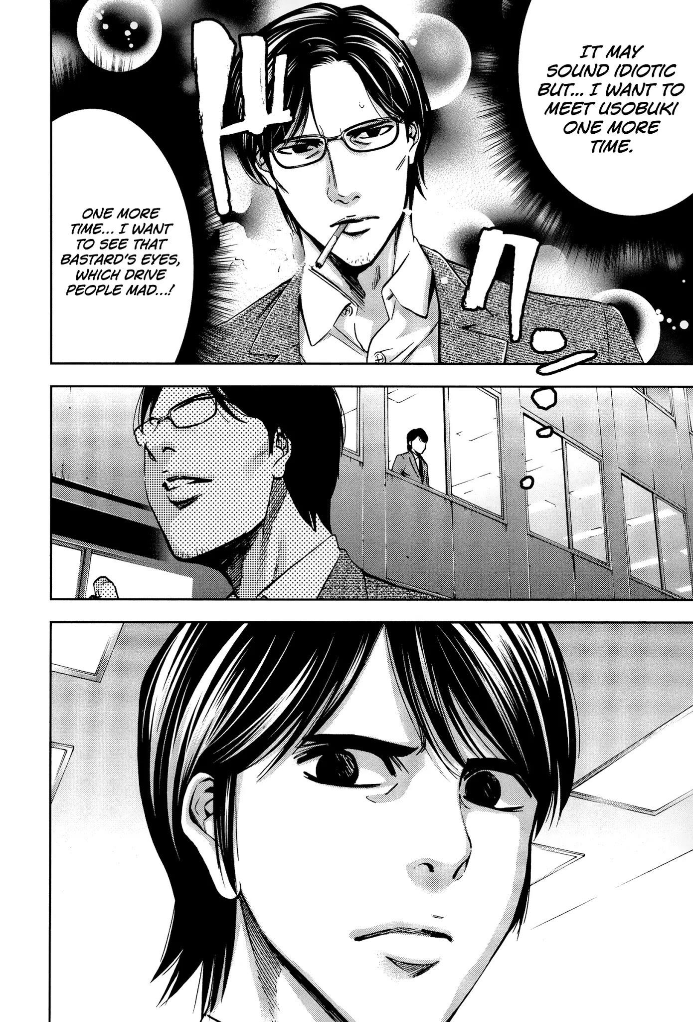 Read Funouhan Manga Online