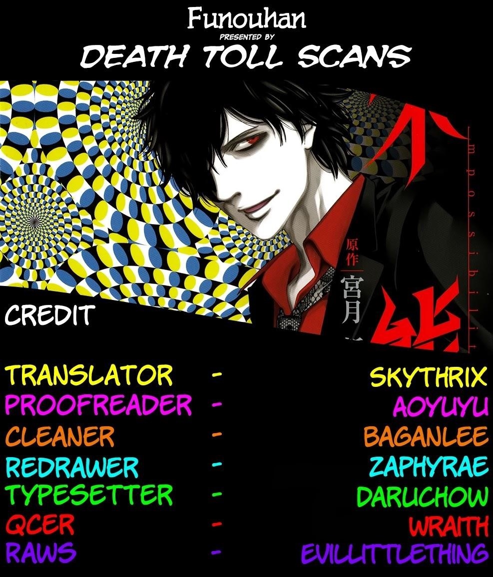 Read Funouhan Manga Online