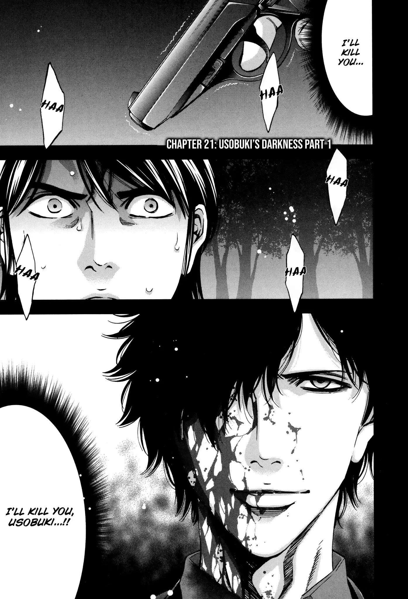 Read Funouhan Manga Online