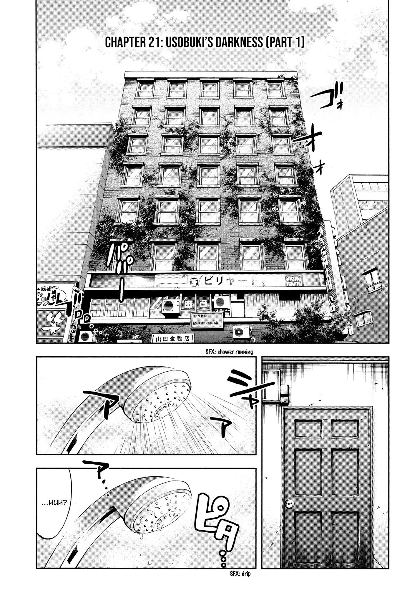 Read Funouhan Manga Online