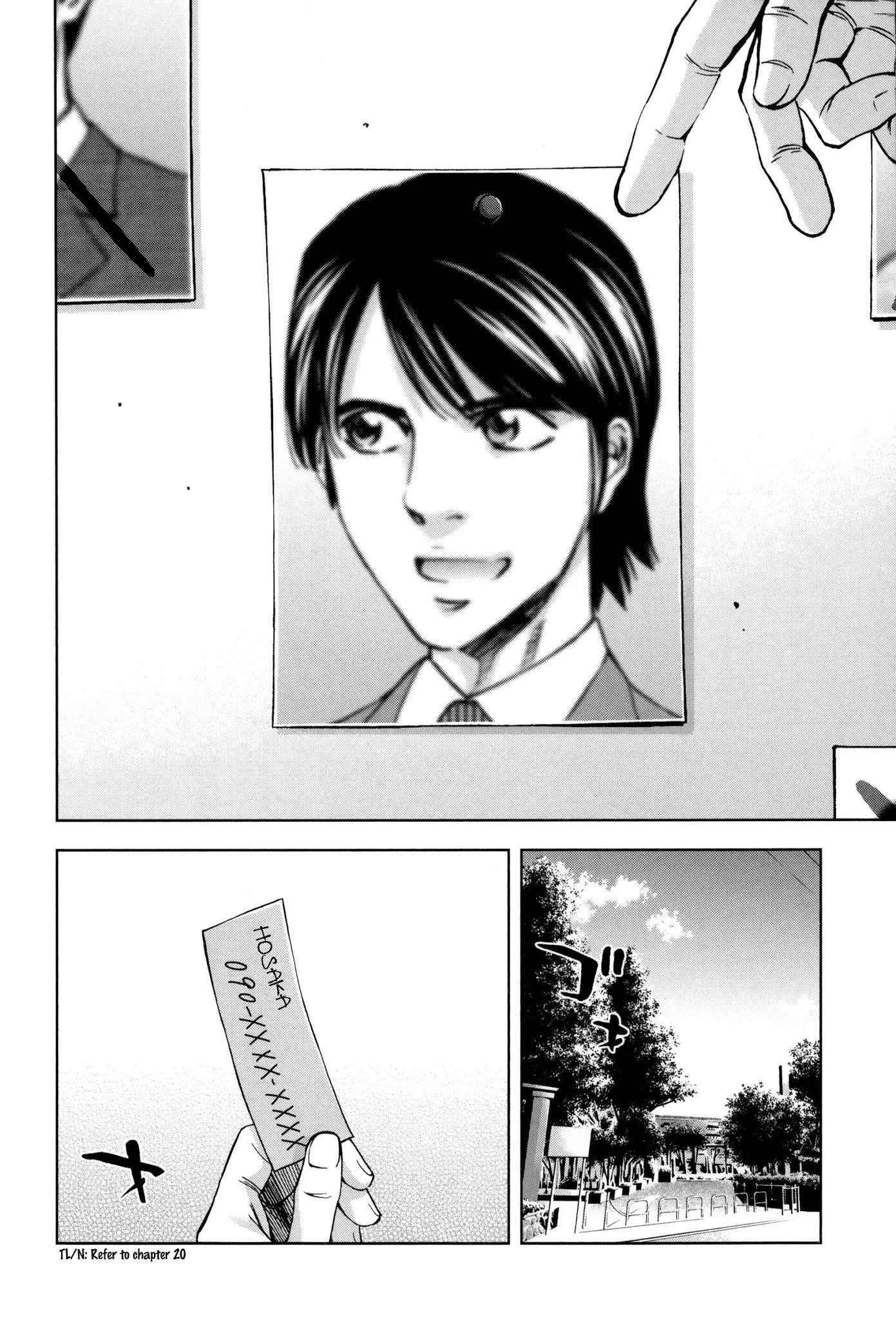 Read Funouhan Manga Online