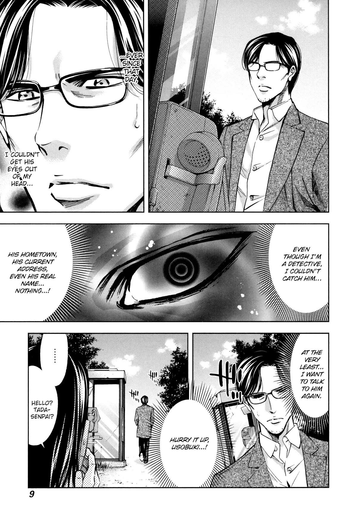 Read Funouhan Manga Online