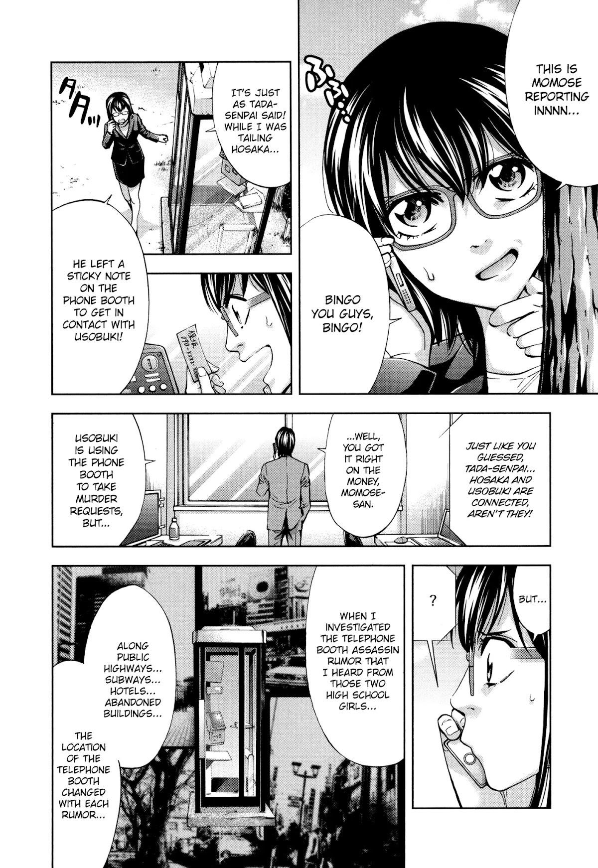 Read Funouhan Manga Online