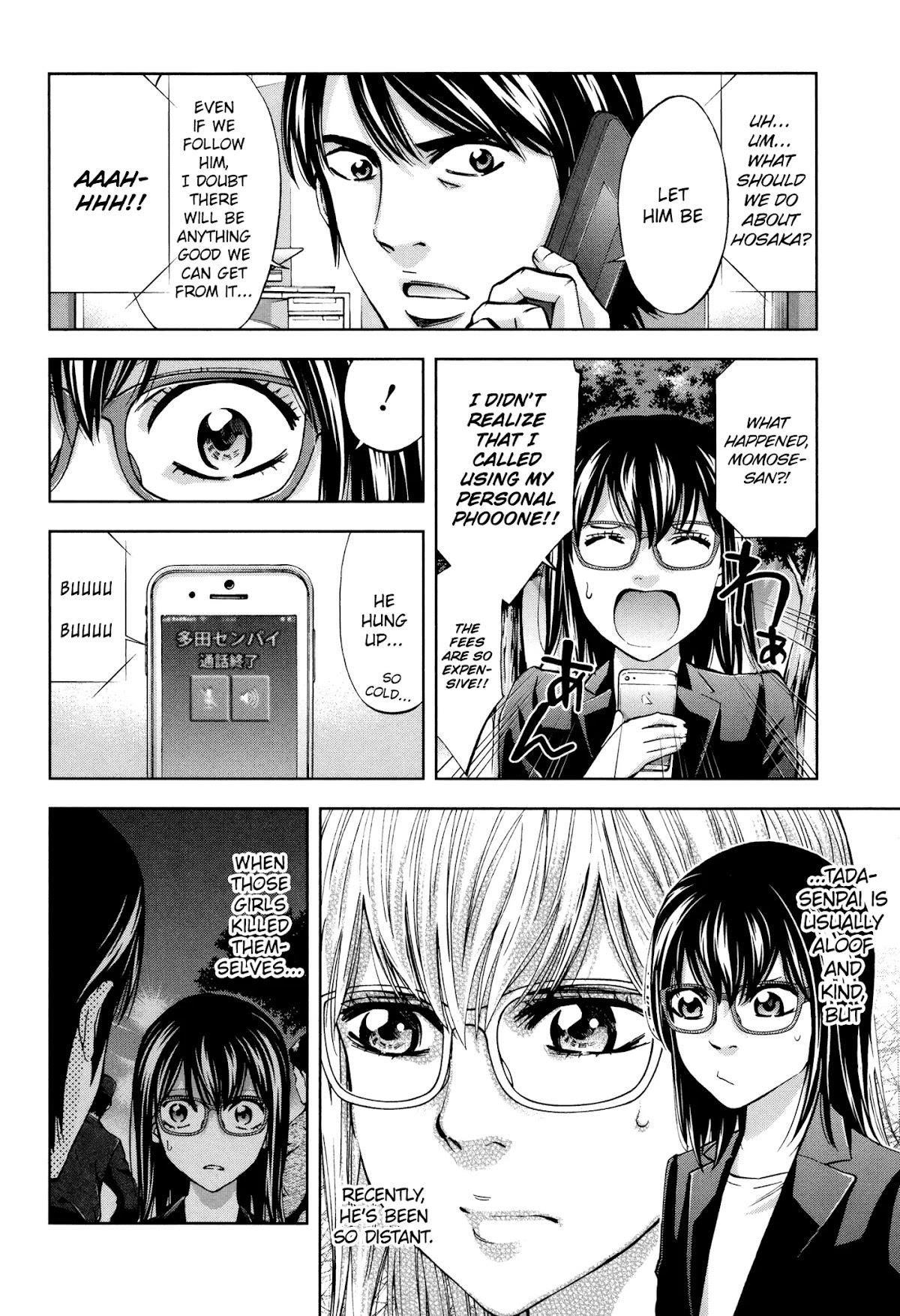 Read Funouhan Manga Online