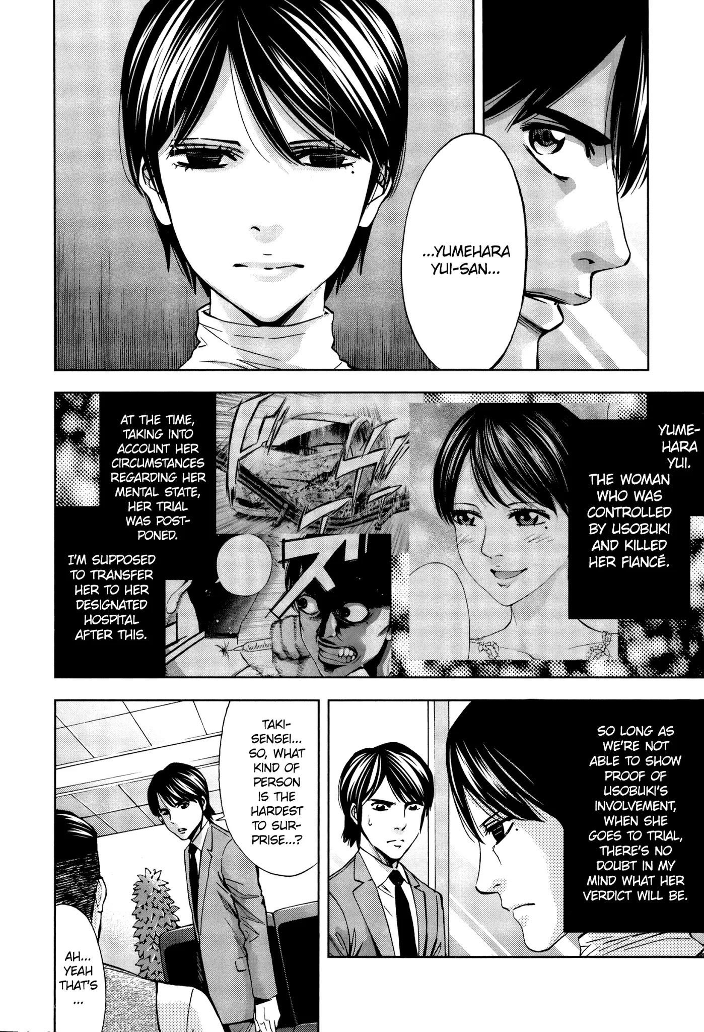 Read Funouhan Manga Online