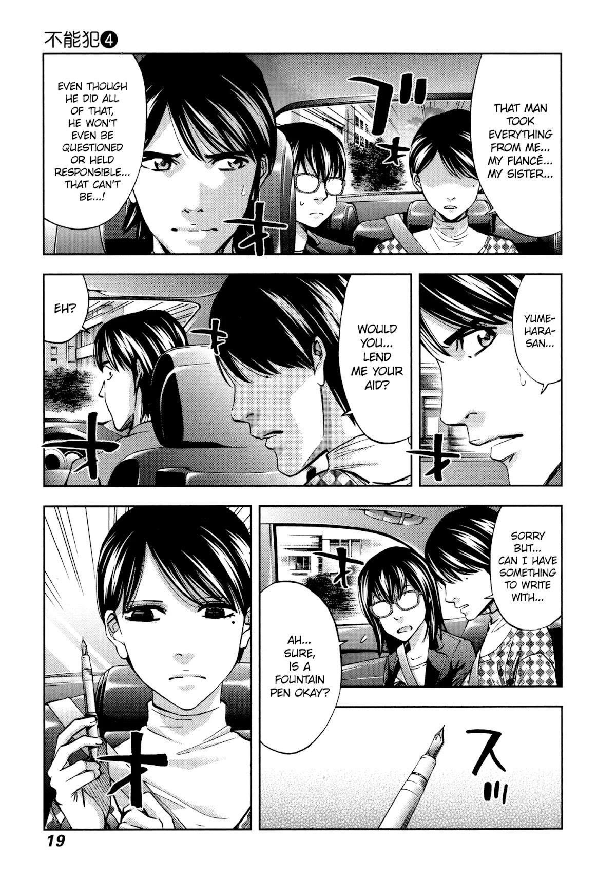 Read Funouhan Manga Online