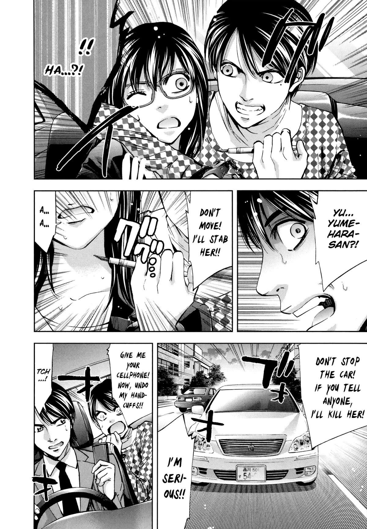 Read Funouhan Manga Online