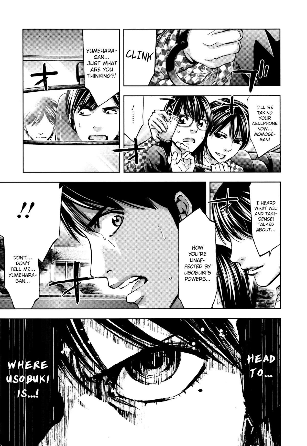 Read Funouhan Manga Online