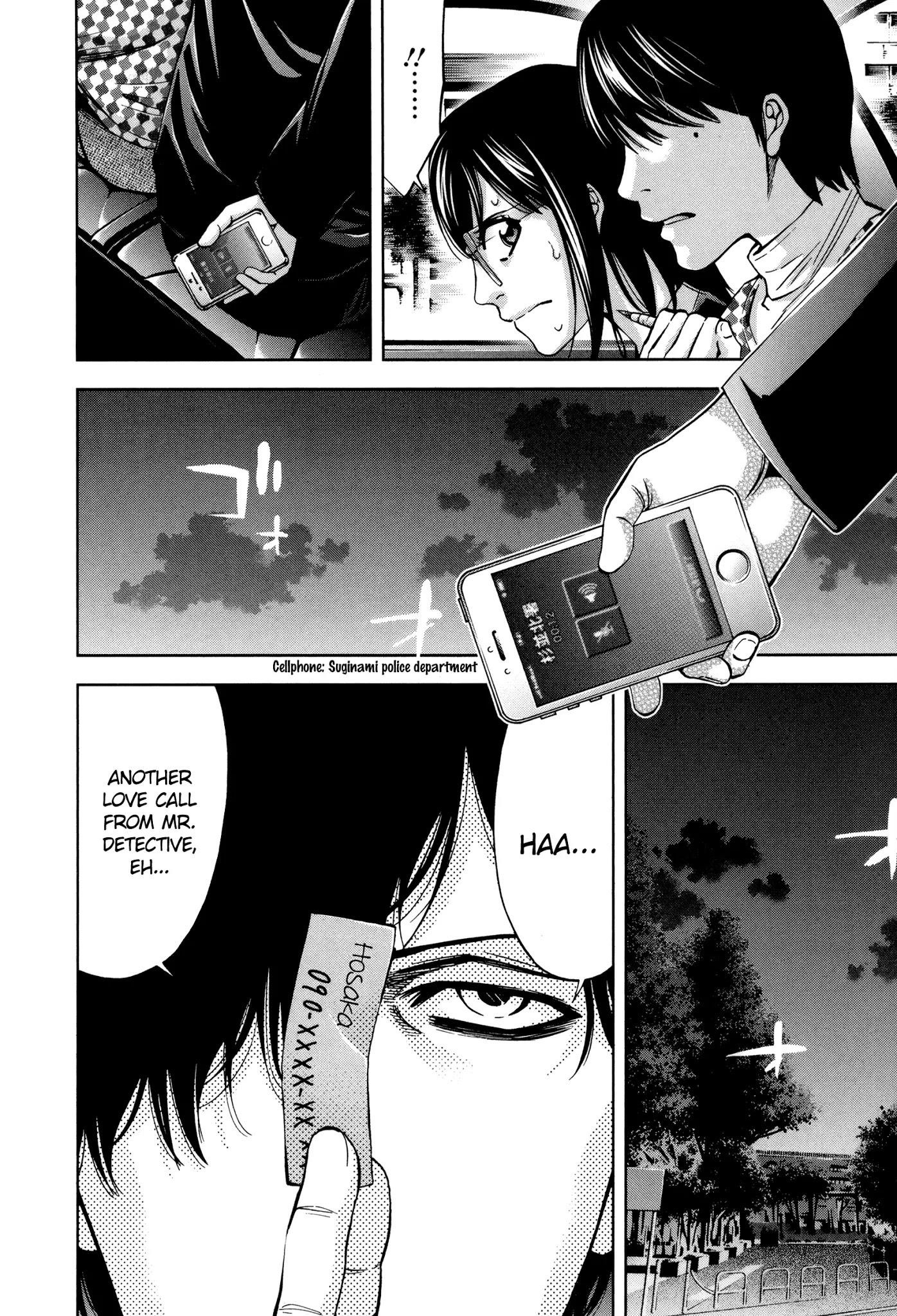 Read Funouhan Manga Online