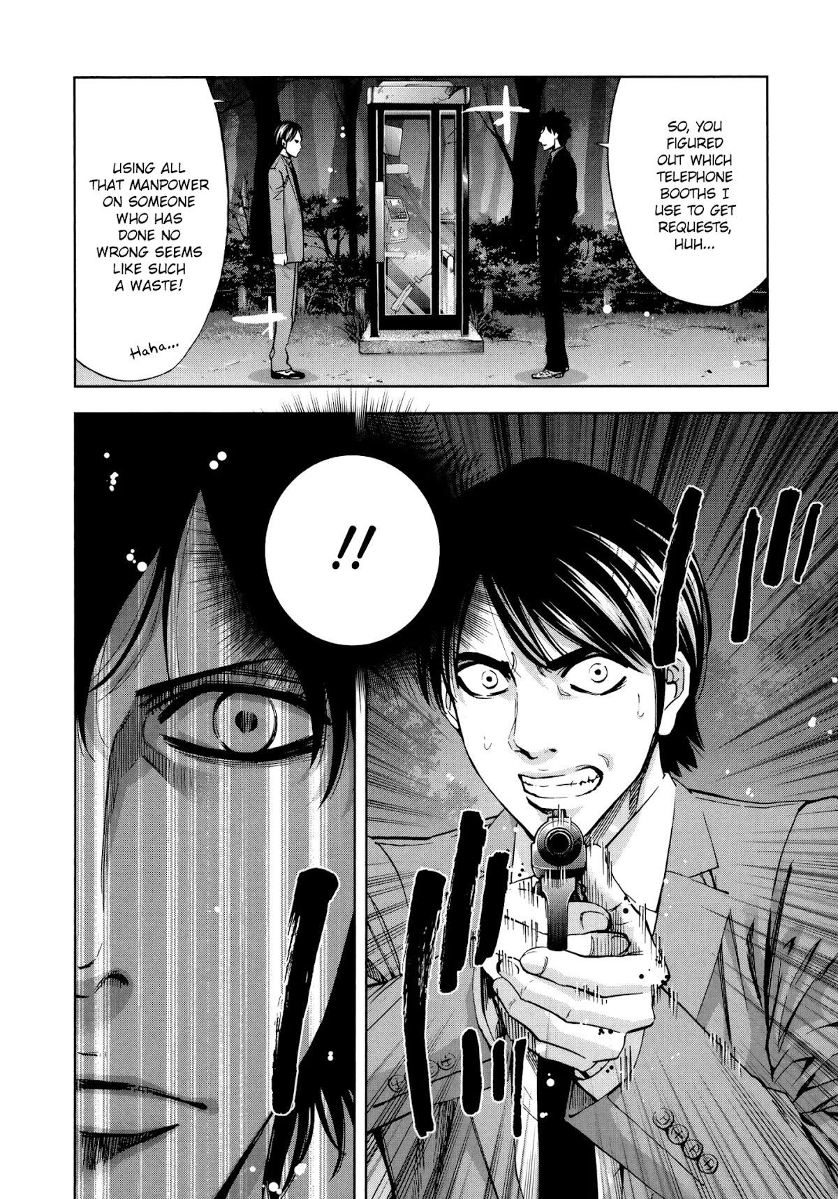 Read Funouhan Manga Online