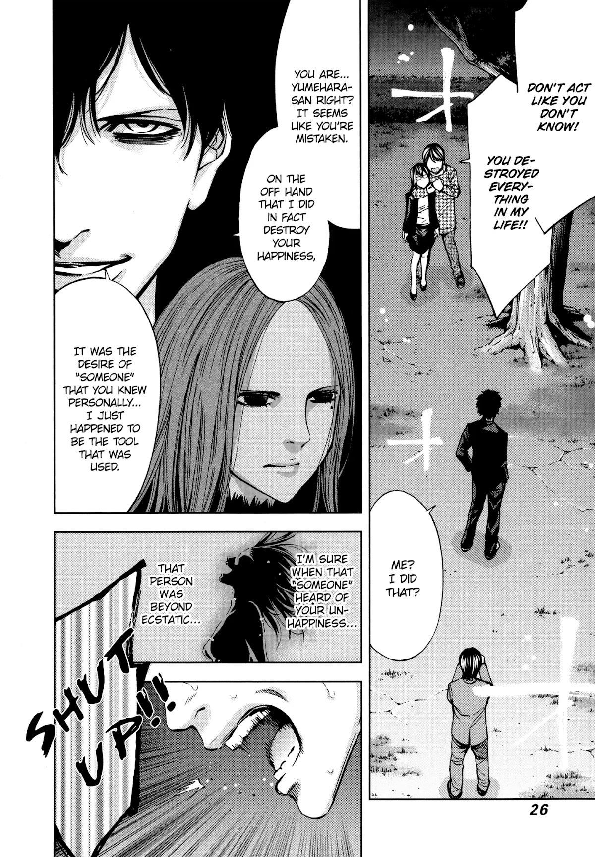 Read Funouhan Manga Online