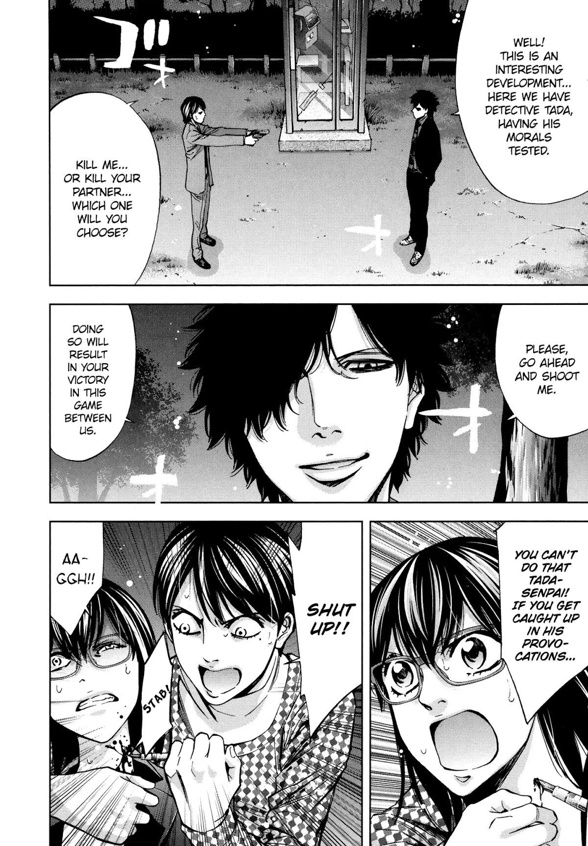 Read Funouhan Manga Online