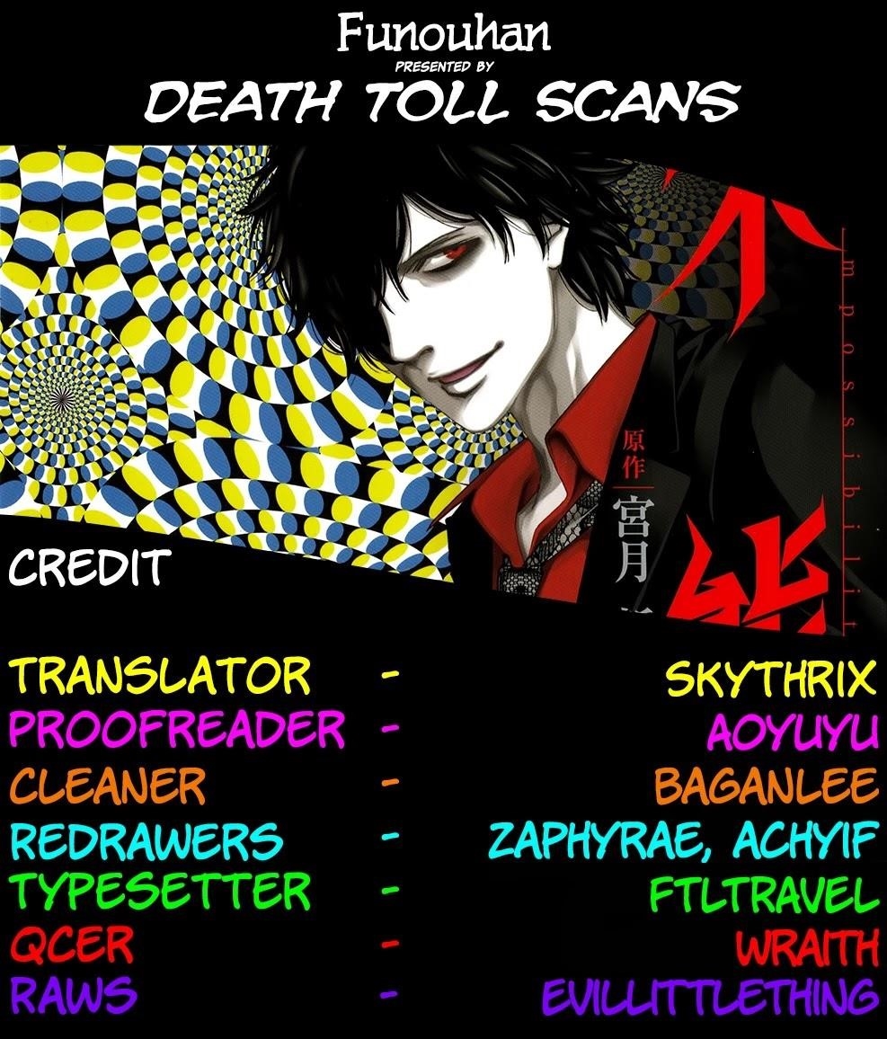 Read Funouhan Manga Online