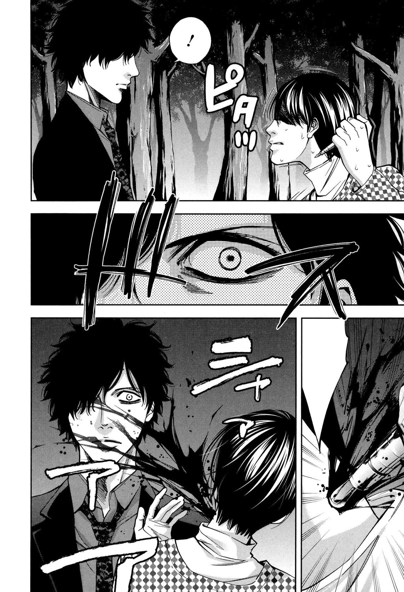 Read Funouhan Manga Online